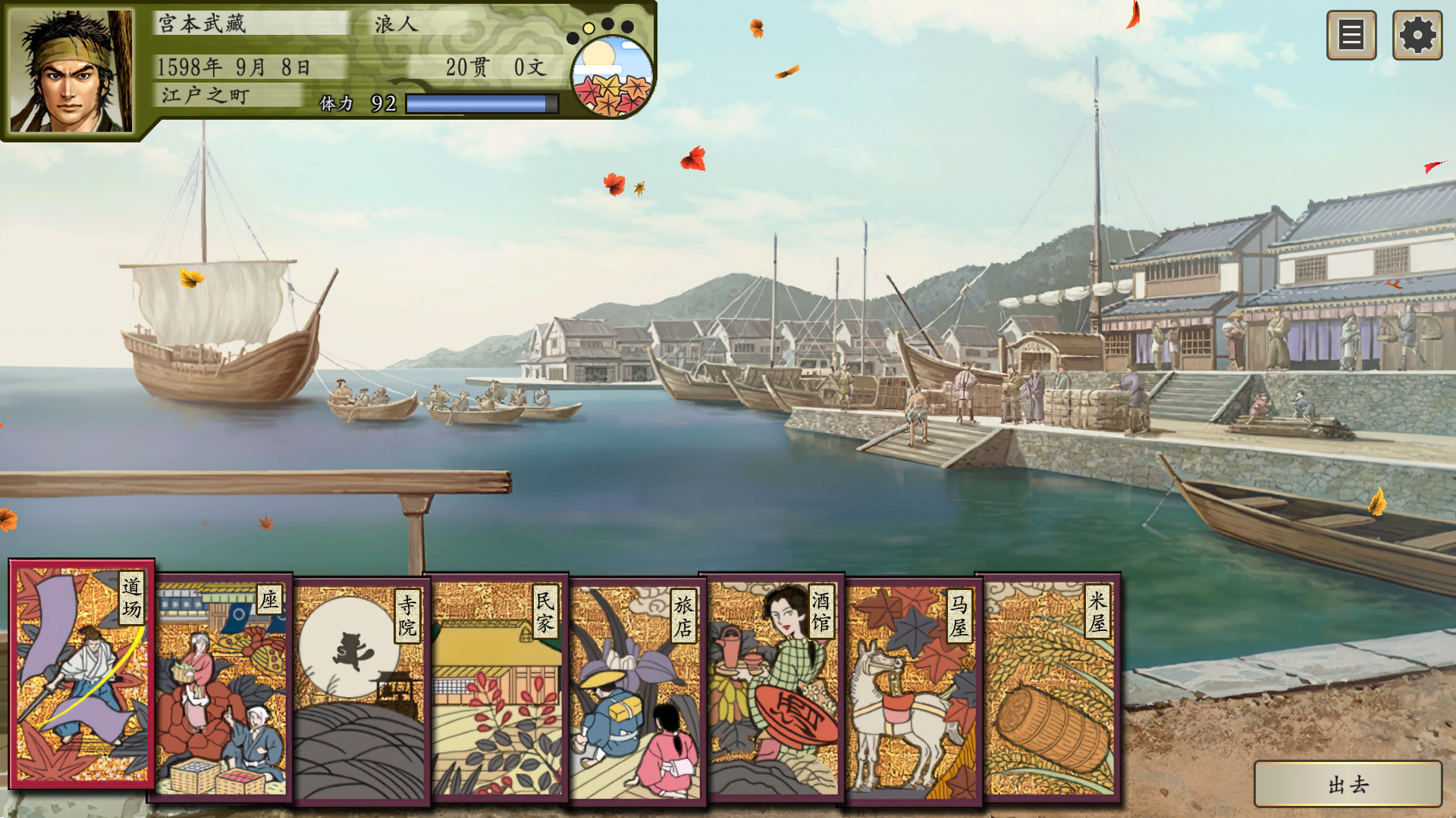 图片[1]-太阁立志传V DX|Taiko Risshiden V DX|1.0.2-萌芽游戏