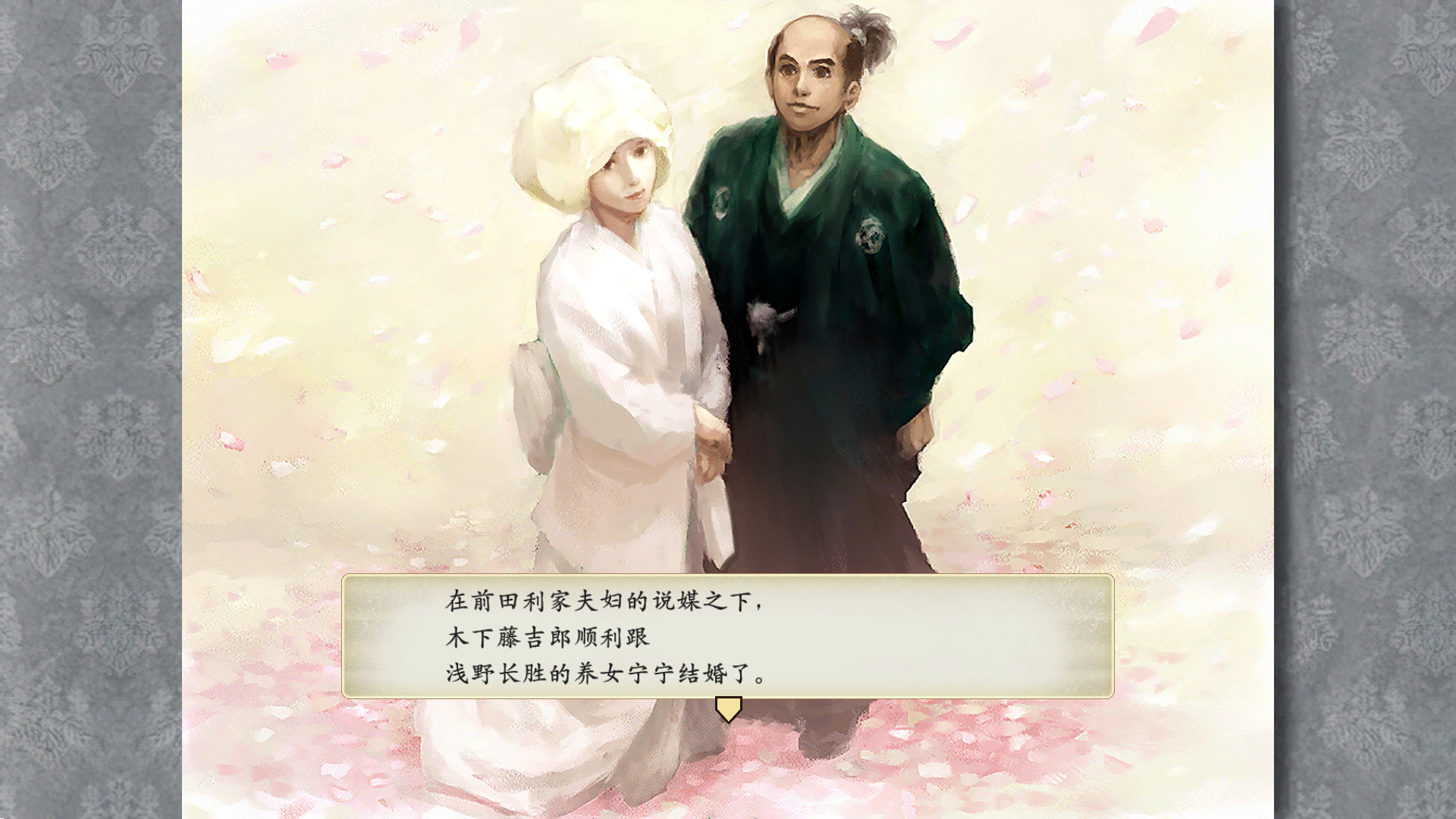 图片[8]-太阁立志传V DX|Taiko Risshiden V DX|1.0.2-萌芽游戏