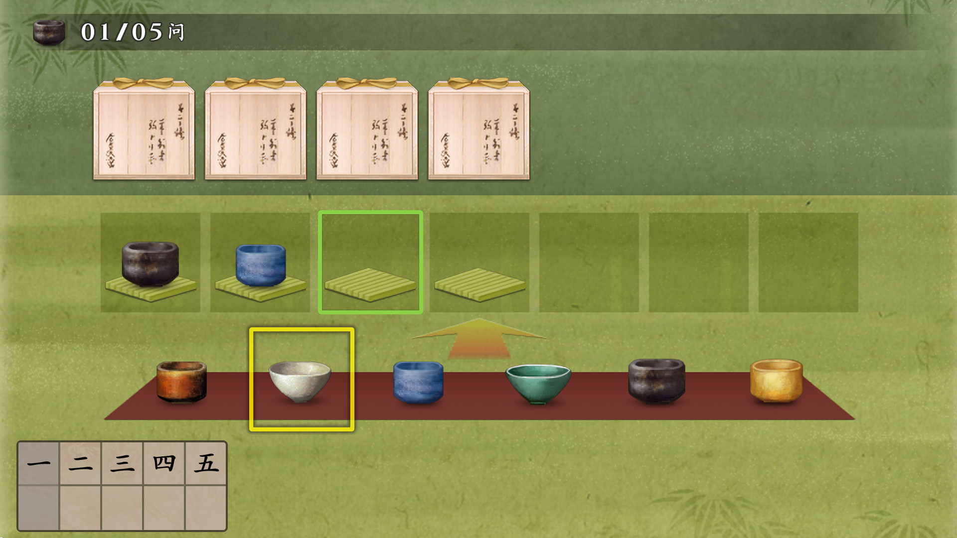图片[7]-太阁立志传V DX|Taiko Risshiden V DX|1.0.2-萌芽游戏