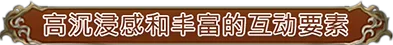 图片[5]-幻想大陆战记：卢纳基亚传说|Brigandine The Legend of Runersia|1.02-萌芽游戏