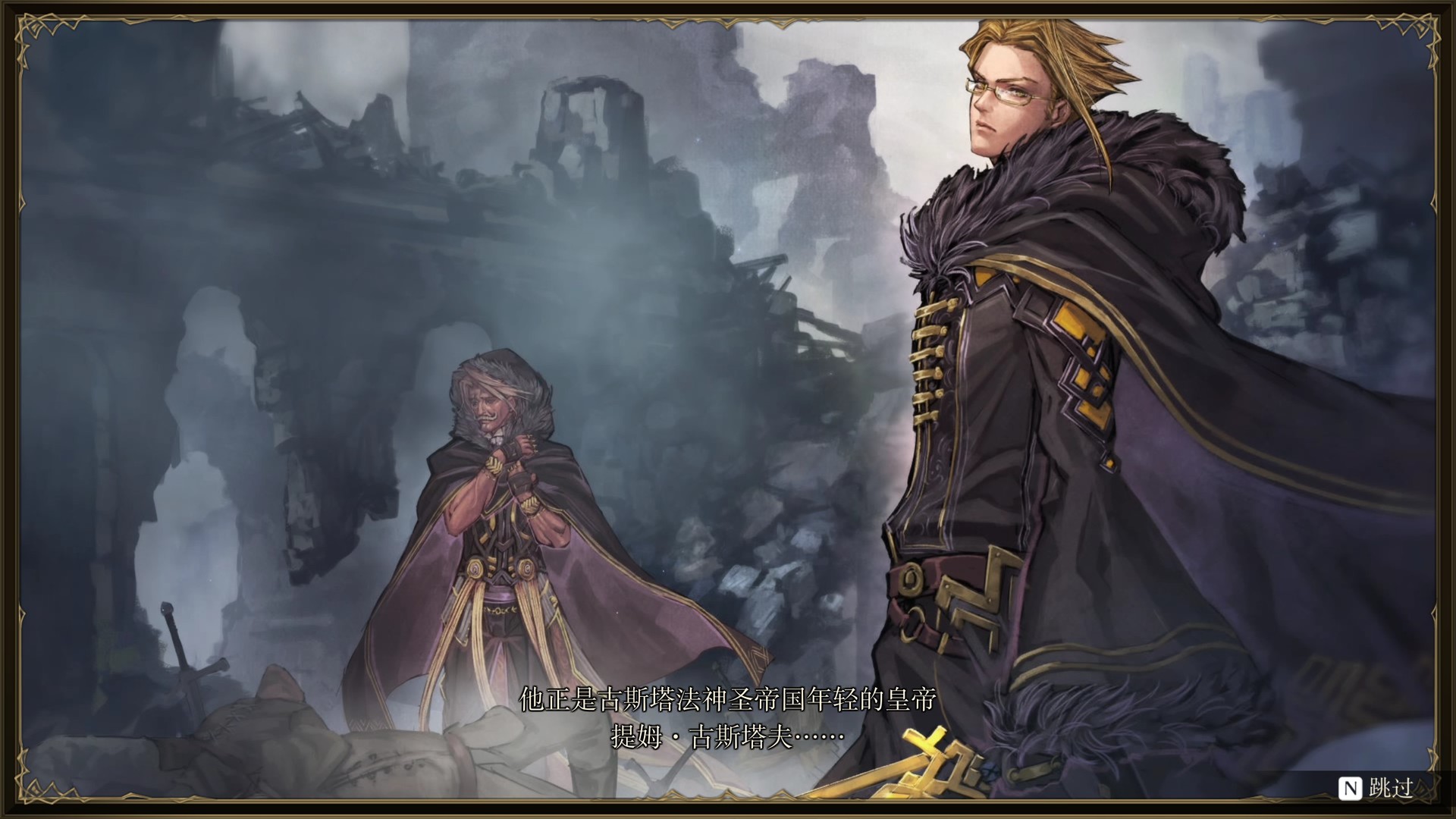 Brigandine The Legend of Runersia 截图 10