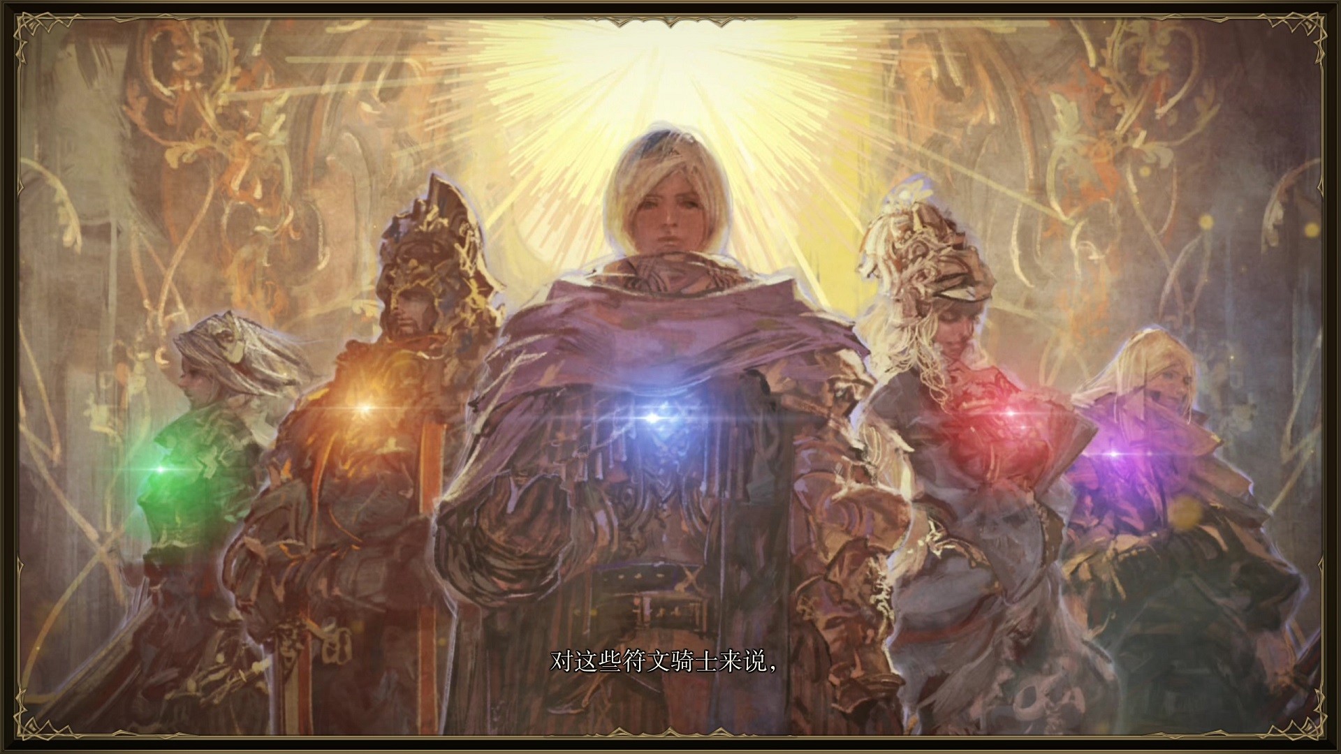 Brigandine The Legend of Runersia 截图 9