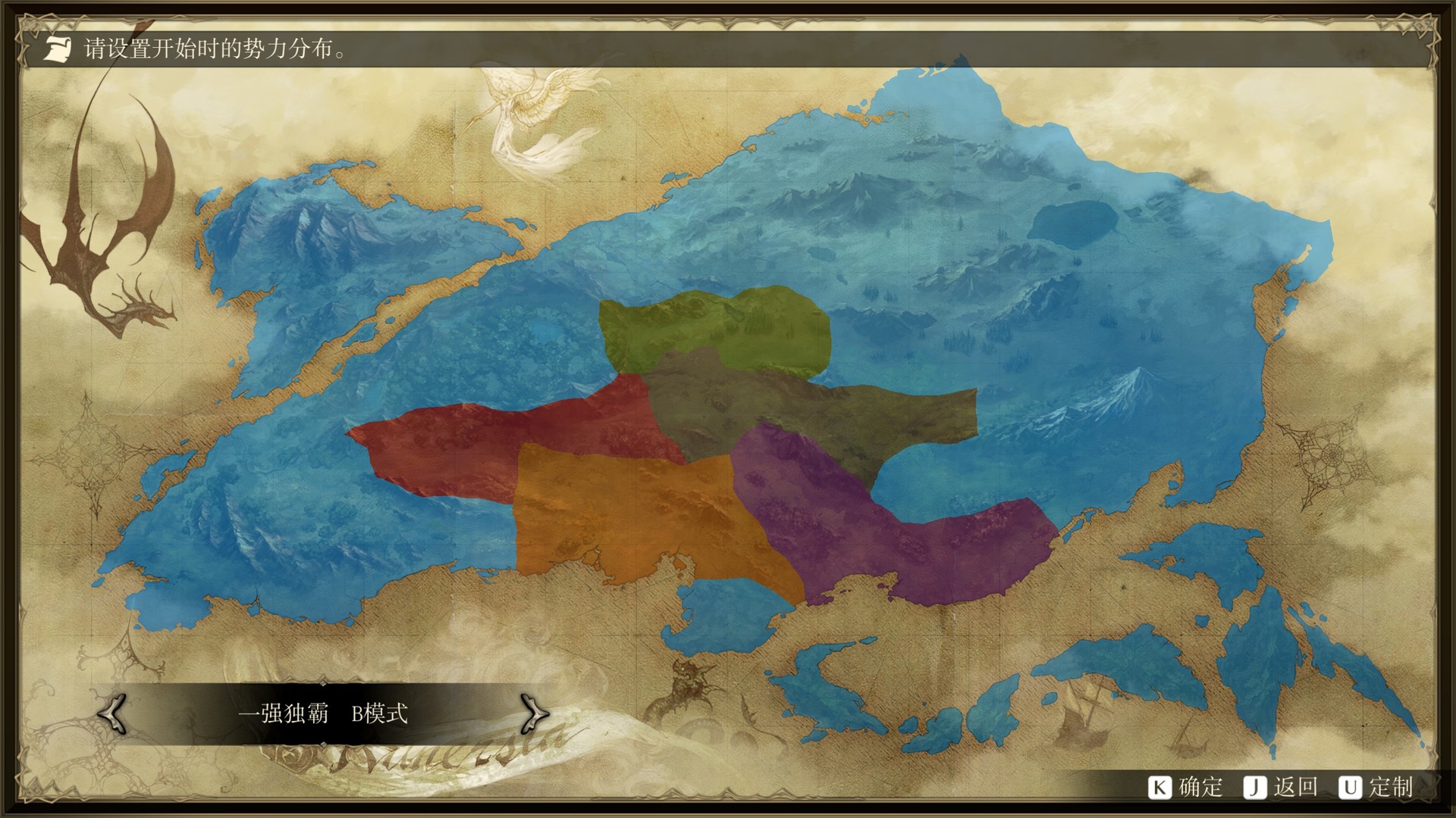 图片[14]-幻想大陆战记：卢纳基亚传说|Brigandine The Legend of Runersia|Build8533125-萌芽游戏