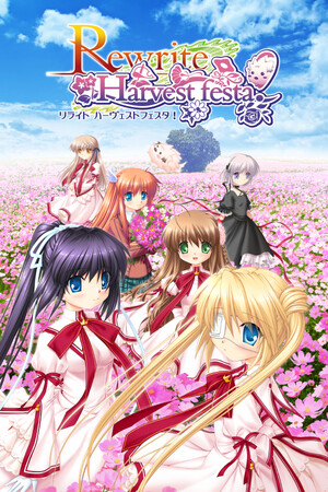 Rewrite Harvest festa!-DLACG