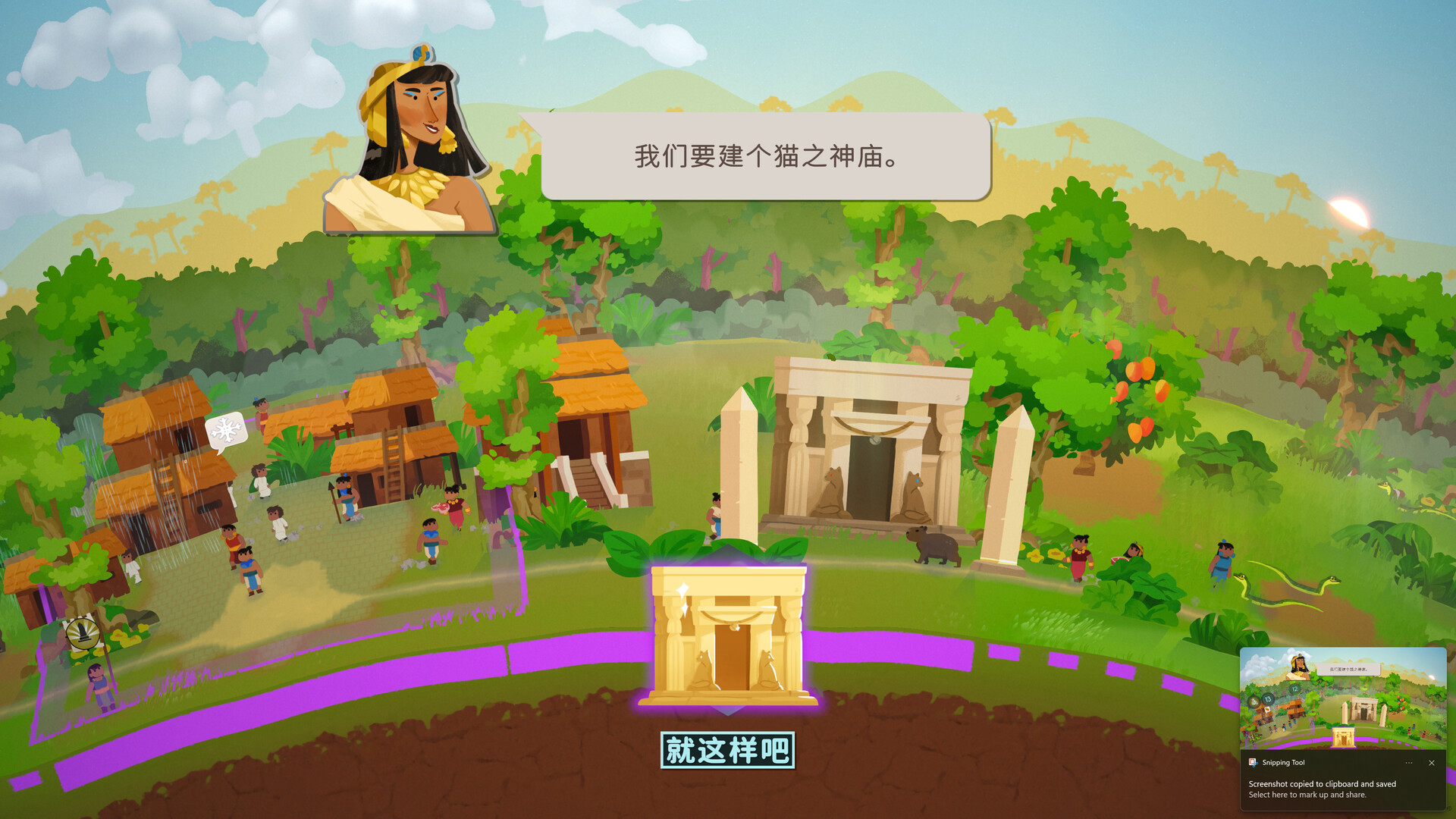 图片[12]-《造物主2(Reus 2)》[v1.6.0]-火种游戏