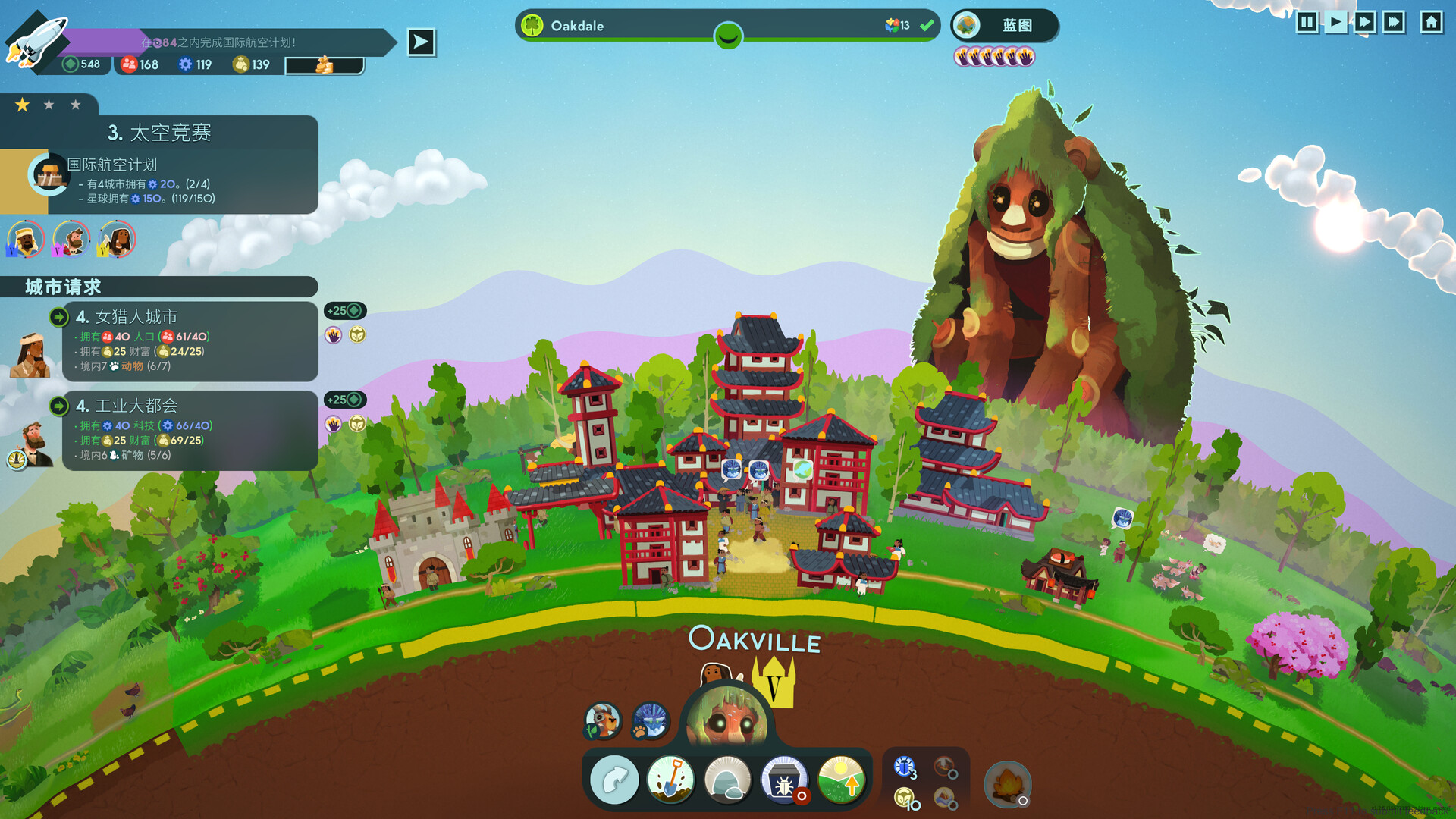 《造物主2(Reus 2)》[v1.6.0]