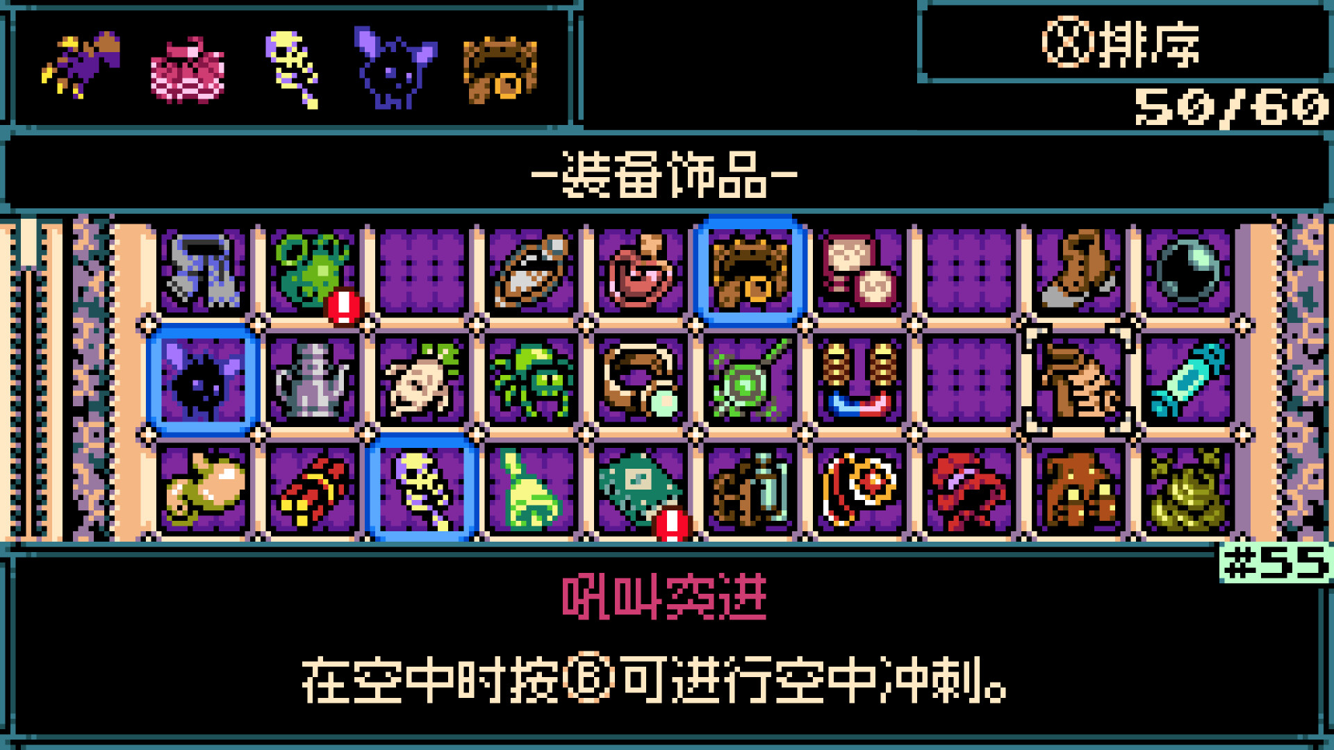 挖掘者米娜 截图 10