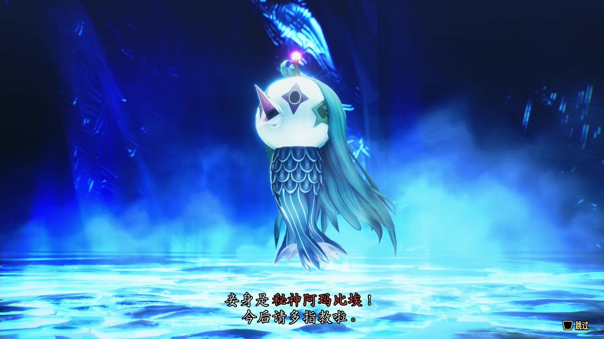 图片[2]-真女神转生5：复仇（Shin Megami Tensei V: Vengeance）v1.0.7 全DLC PC+手机双端 免安装中文版-DLACG