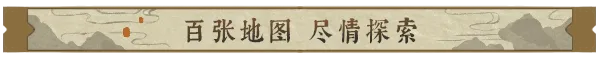 图片[7]-逸剑风云决|Wandering Sword|1.24.32|整合全DLC-萌芽游戏