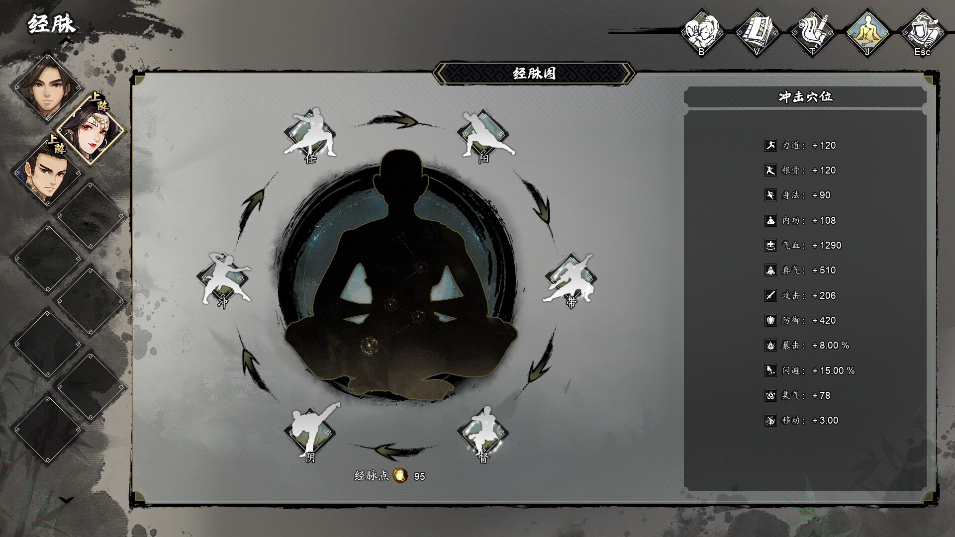 图片[3]-逸剑风云决（Wandering Sword）v1.24.31 免安装中文版-DLACG