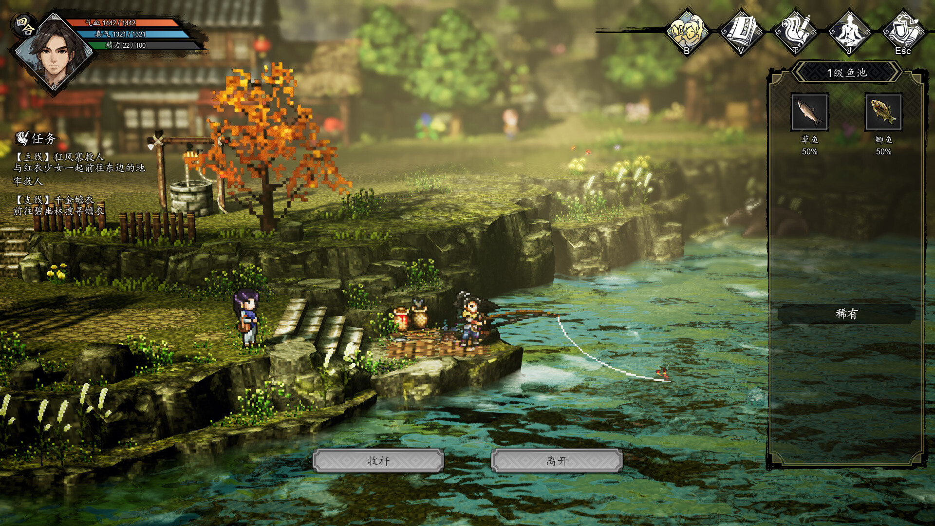 图片[12]-逸剑风云决|Wandering Sword|1.24.32|整合全DLC-萌芽游戏
