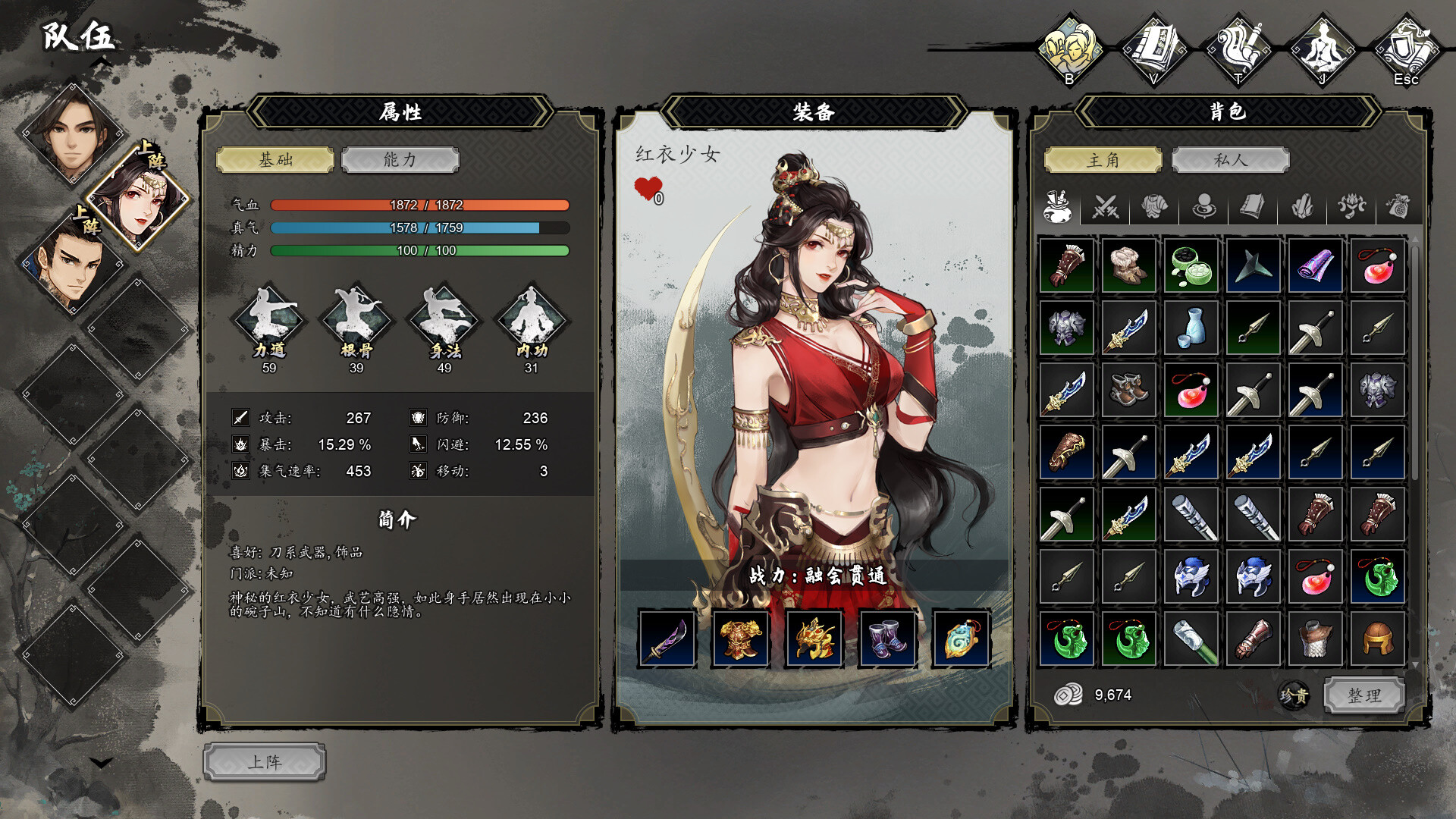 图片[11]-逸剑风云决|Wandering Sword|1.24.32|整合全DLC-萌芽游戏