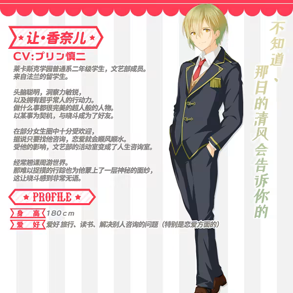 图片[10]-[PC/汉化]Happy live show up! 本体+官方R18补丁+全CG存档-Angelmoe