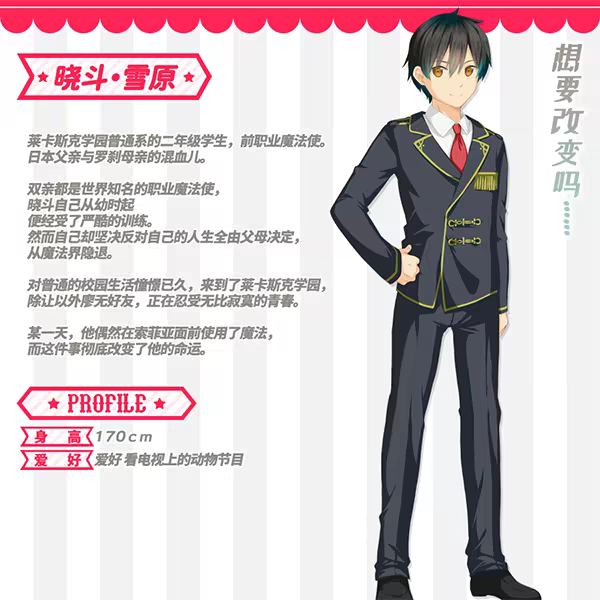 图片[13]-[PC/汉化]Happy live show up! 本体+官方R18补丁+全CG存档-Angelmoe