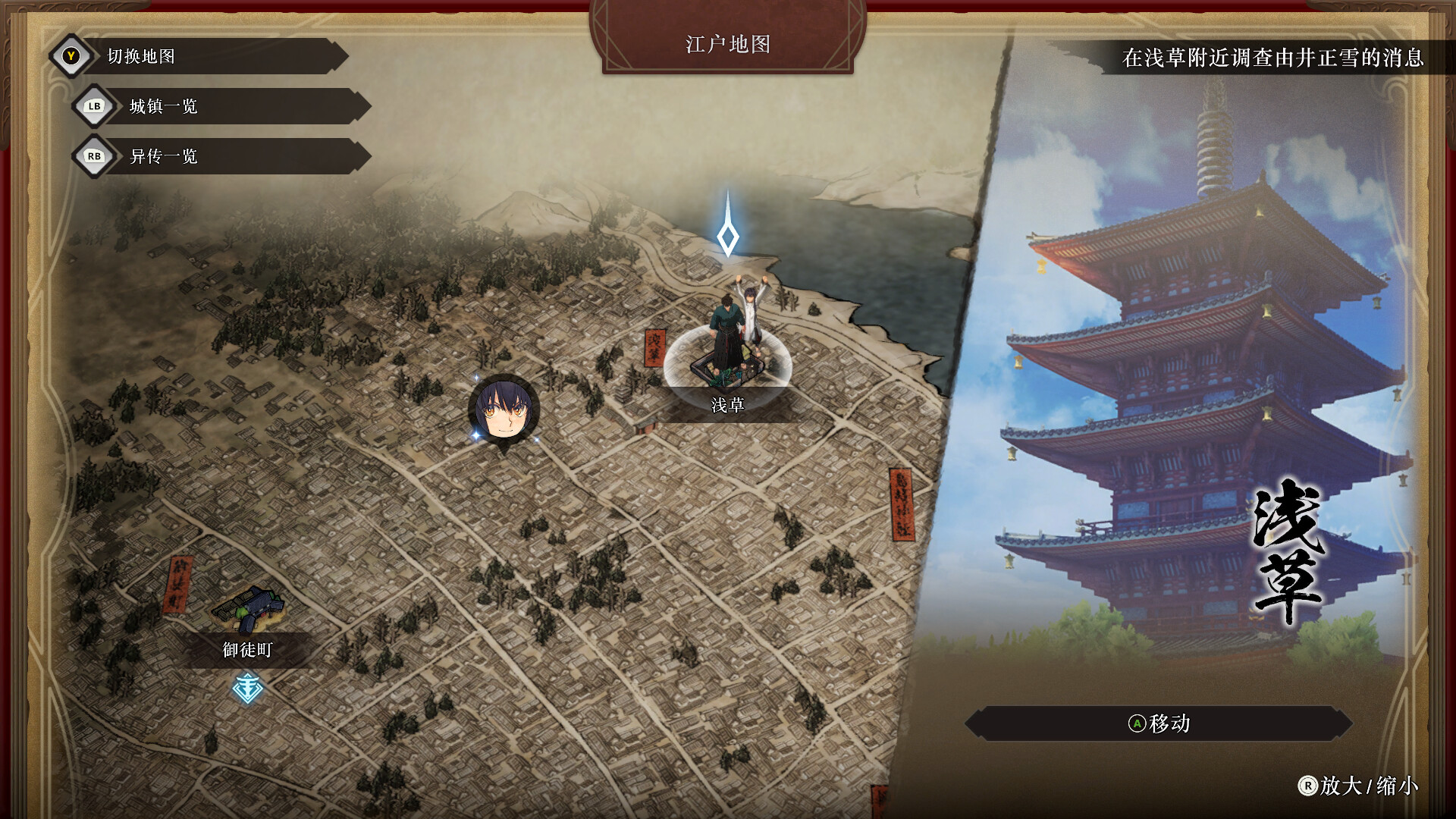 图片[10]-Fate：武士遗迹|Fate Samurai Remnant|1.3.1|整合全DLC-萌芽游戏