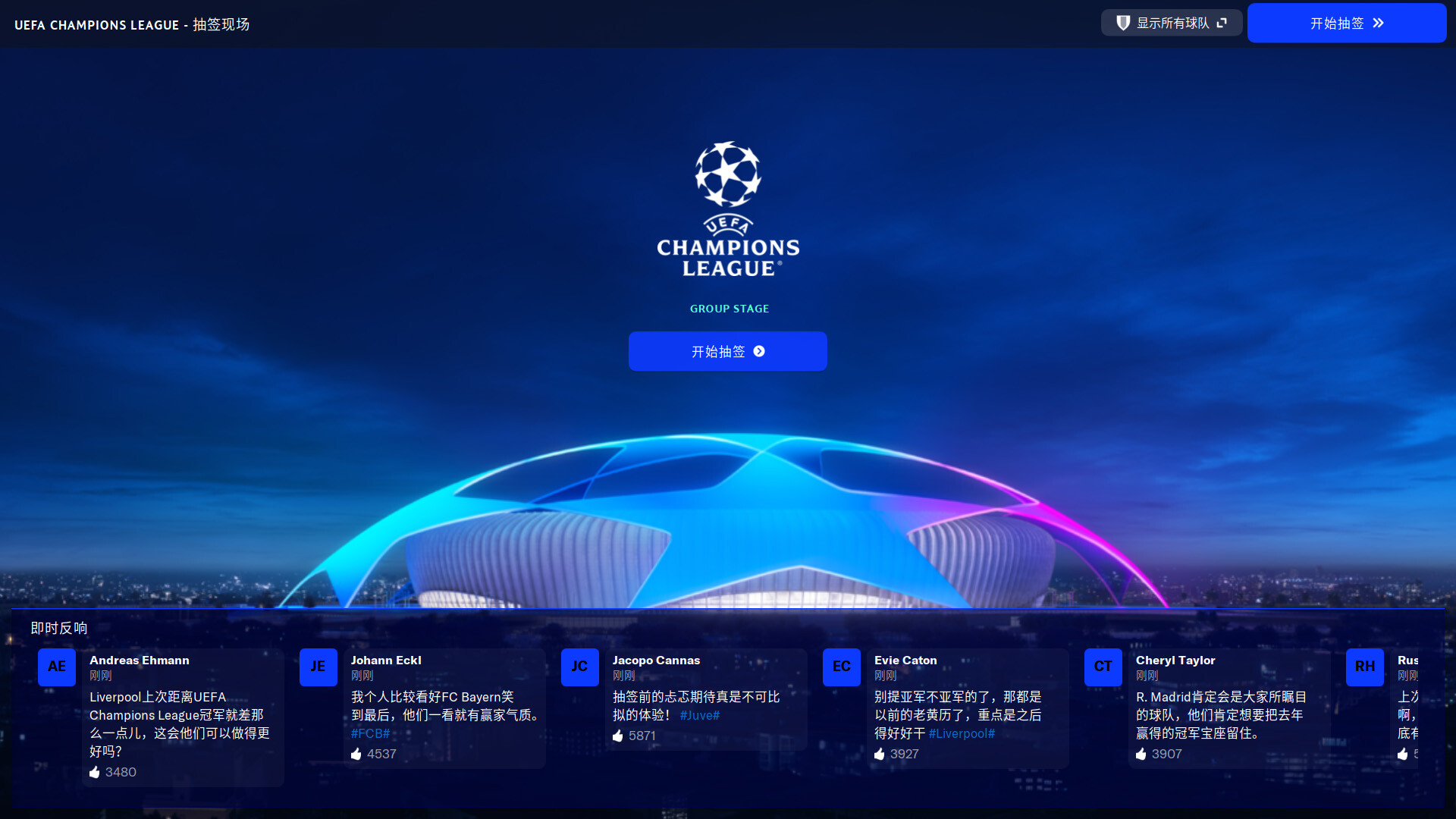 图片[3]-足球经理2023|Football Manager 2023|23.4.0-萌芽游戏