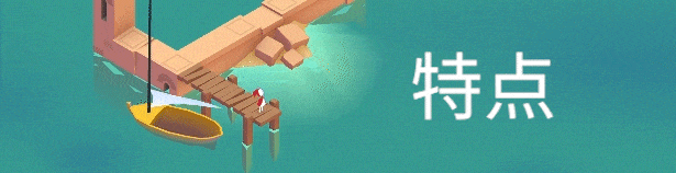 图片[3]-《纪念碑谷2：全景版(Monument Valley 2)》[v3.9.529]-火种游戏