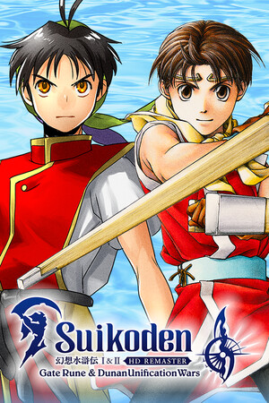 幻想水浒传 I & II：高清复刻版（Suikoden I & II HD Remaster）v1.0.4 免安装中文版-DLACG