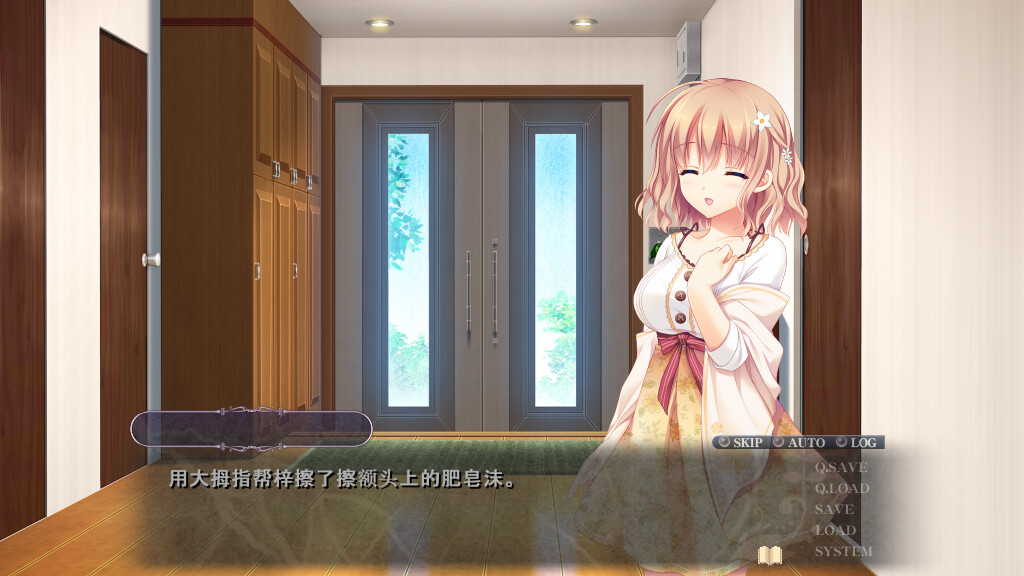 图片[10]-[PC/汉化]螺旋溯行的绝望乡 本体+官方R18步兵补丁+全CG存档-Angelmoe