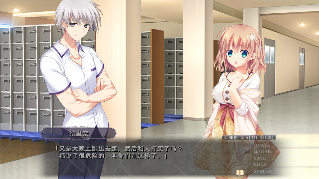 图片[13]-[PC/汉化]螺旋溯行的绝望乡 本体+官方R18步兵补丁+全CG存档-Angelmoe