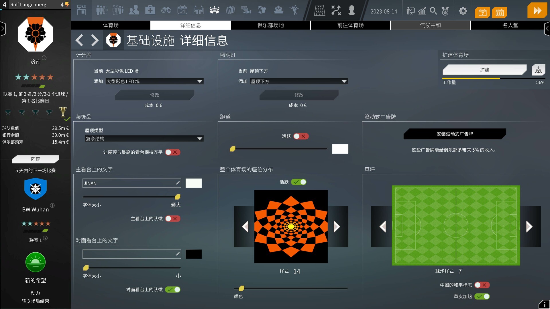 图片[4]-我们代表足球2024|We Are Football 2024|3.40-萌芽游戏