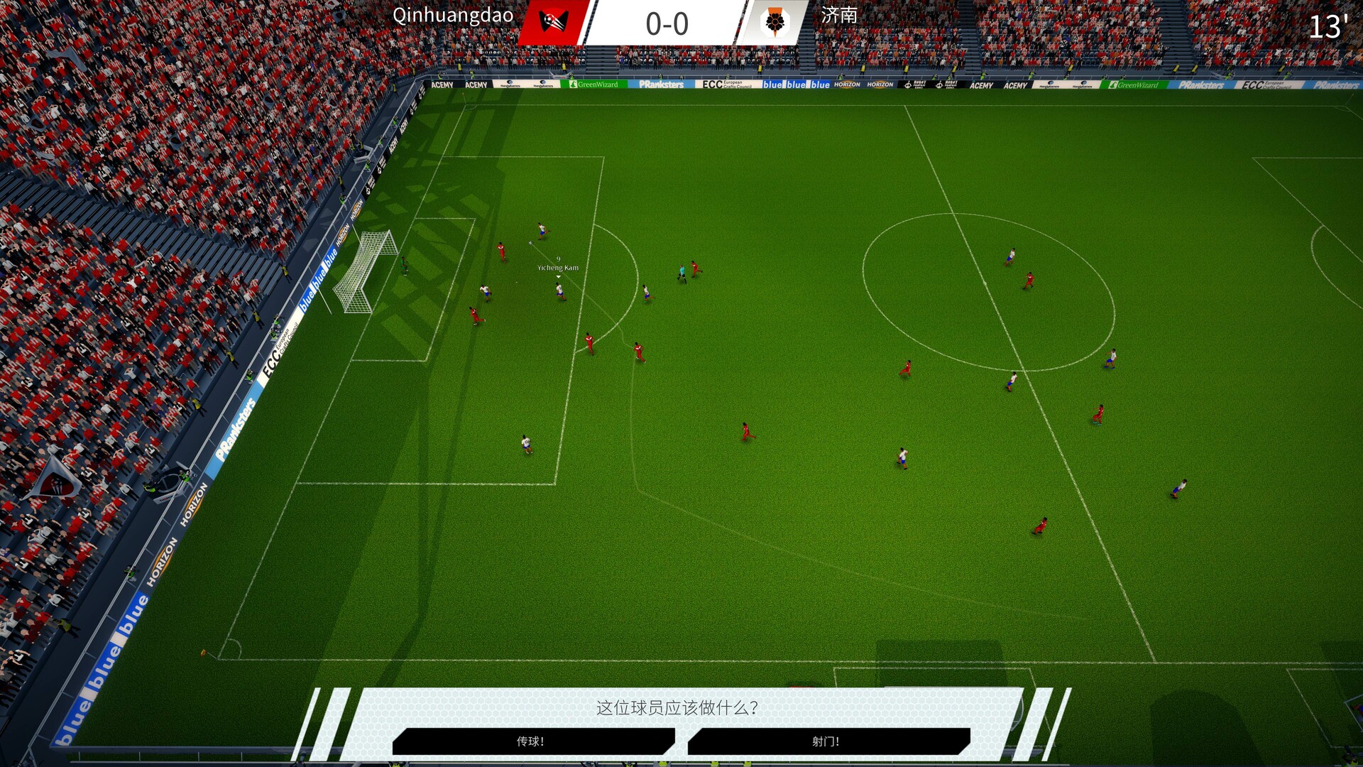 图片[2]-我们代表足球2024|We Are Football 2024|3.40-萌芽游戏