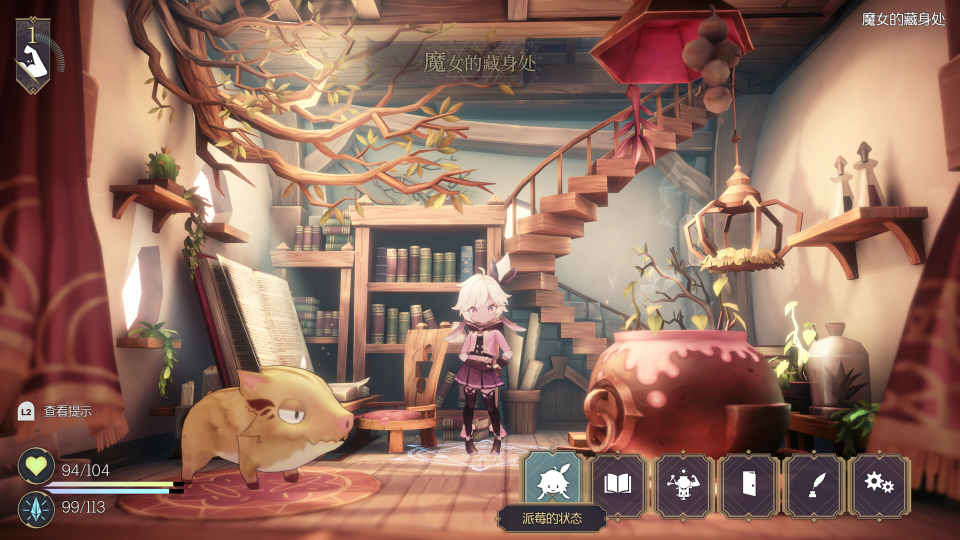 图片[1]-魔女之泉R|WitchSpring R|1.306|整合DLC-萌芽游戏