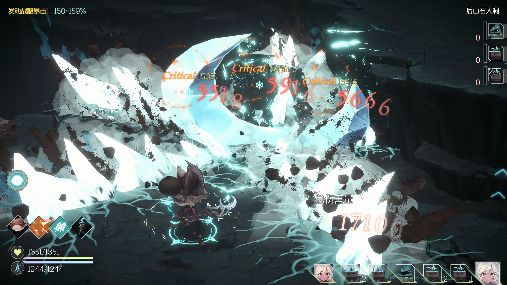 图片[6]-魔女之泉R|WitchSpring R|1.306|整合DLC-萌芽游戏