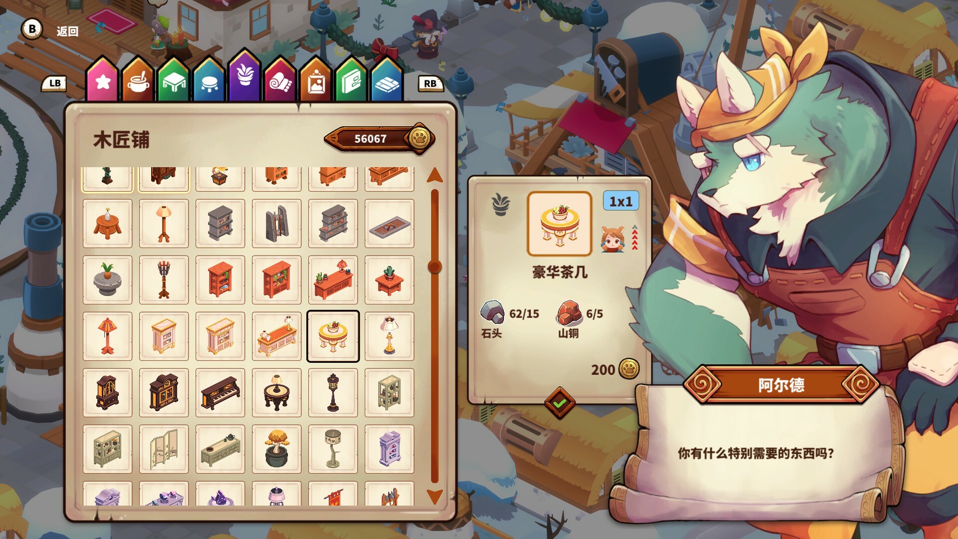 图片[11]-猫娘小厨|Cuisineer|1.0.1958-萌芽游戏