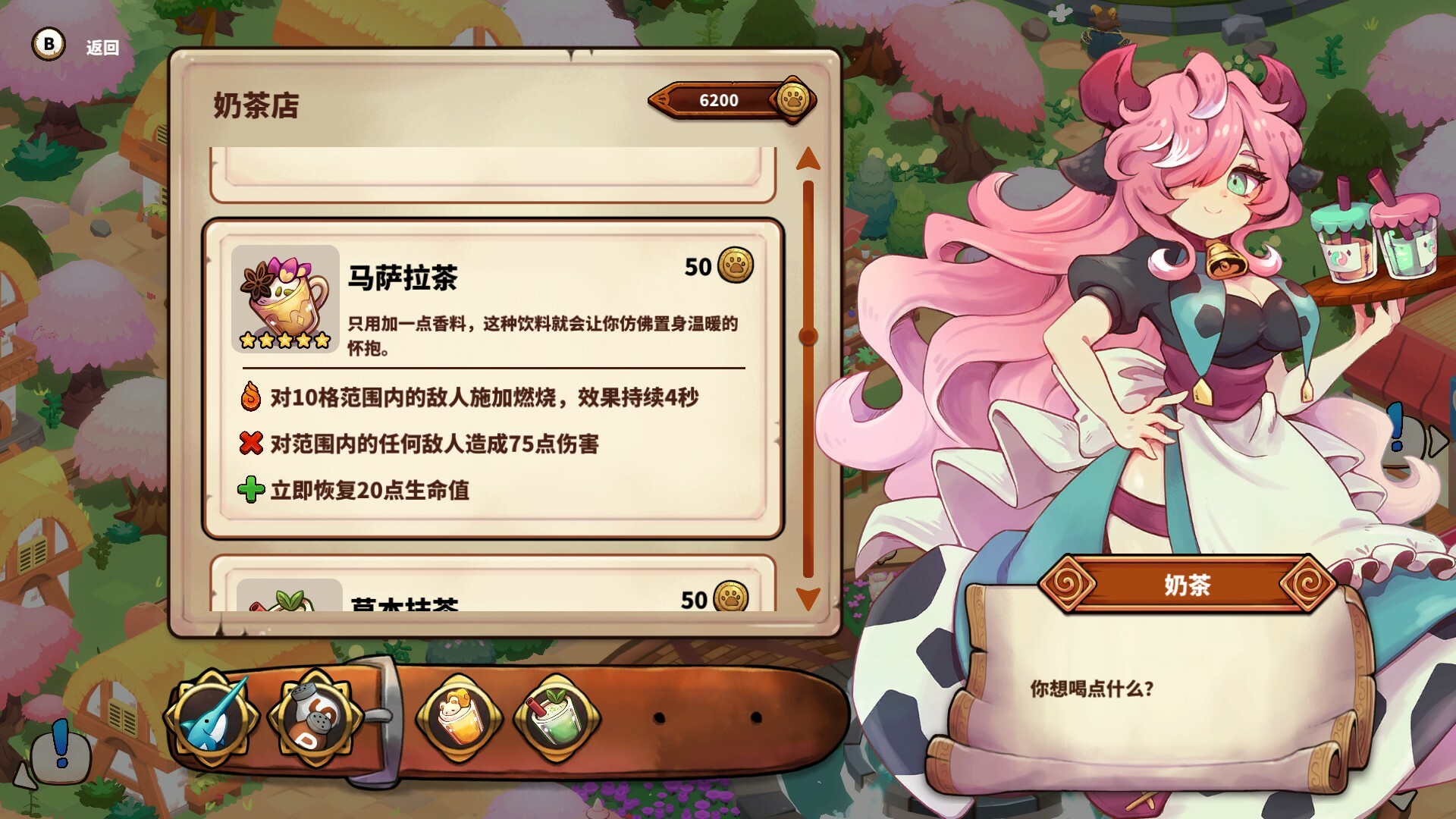 图片[17]-猫娘小厨|Cuisineer|1.0.1958-萌芽游戏