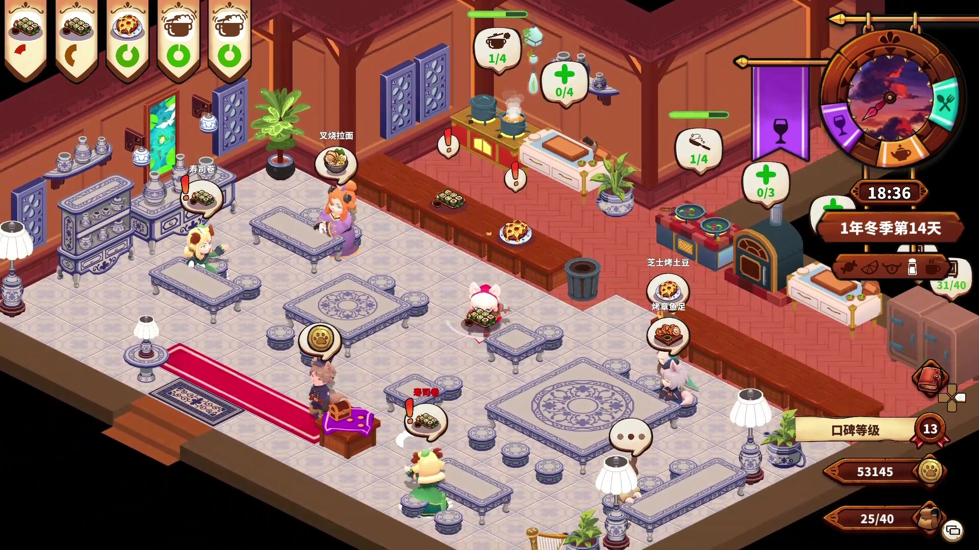 图片[4]-猫娘小厨|Cuisineer|1.0.1958-萌芽游戏