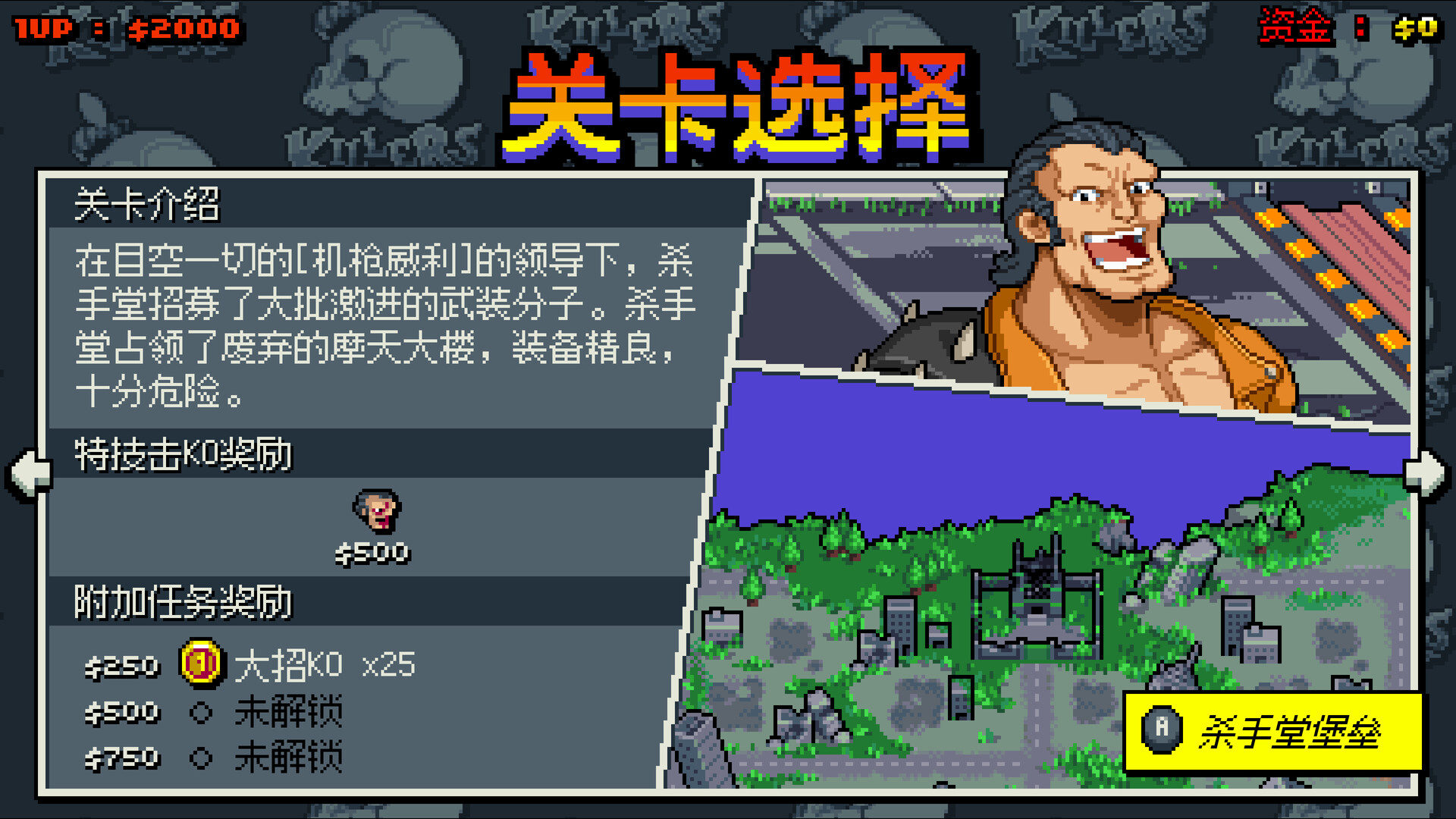 图片[4]-双截龙外传：双龙出海|Double Dragon Gaiden Rise of The Dragons|Build22709693-萌芽游戏