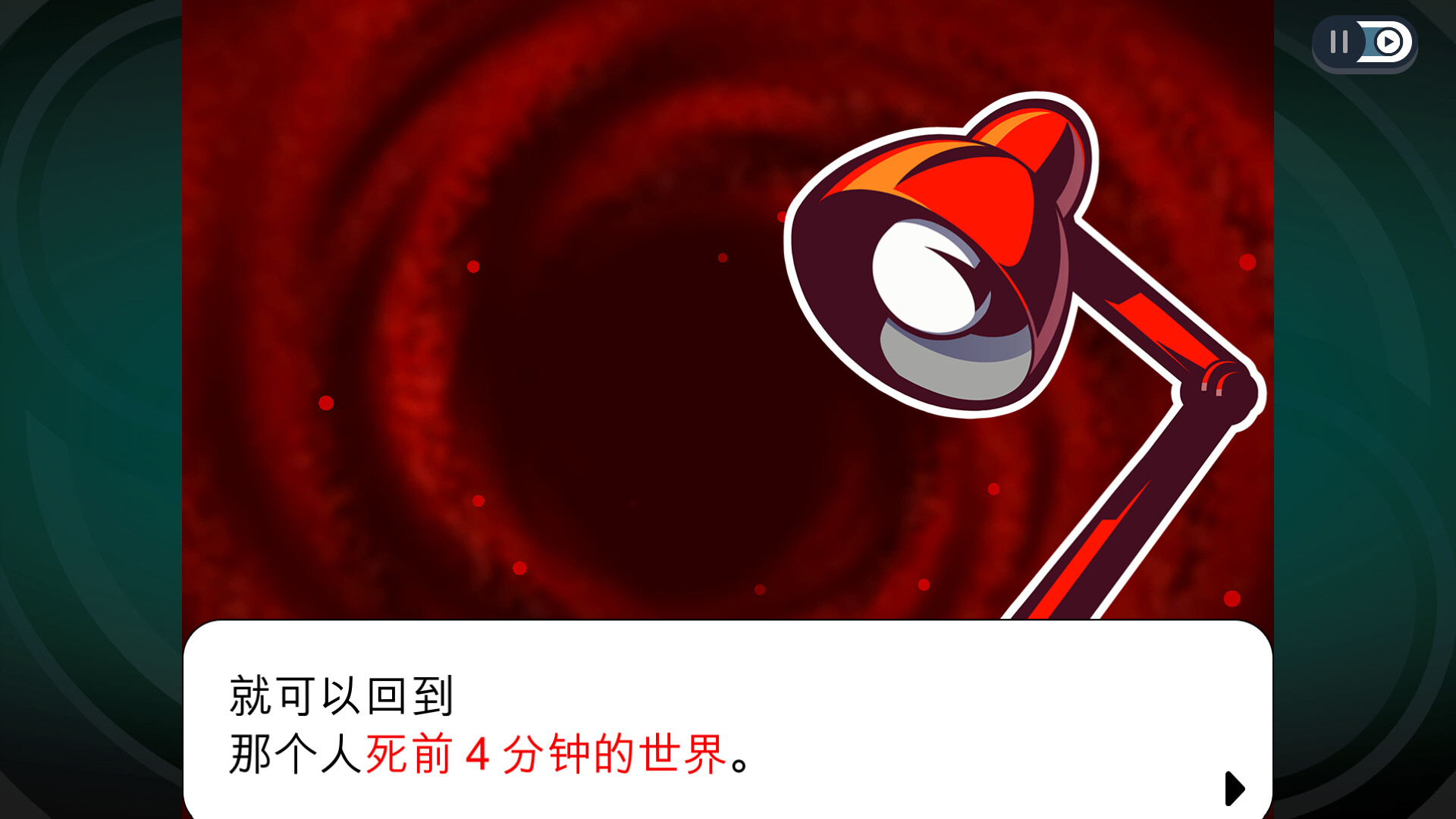 图片[3]-幽灵诡计：幻影侦探|Ghost Trick Phantom Detective|Build11038113|整合DLC-萌芽游戏