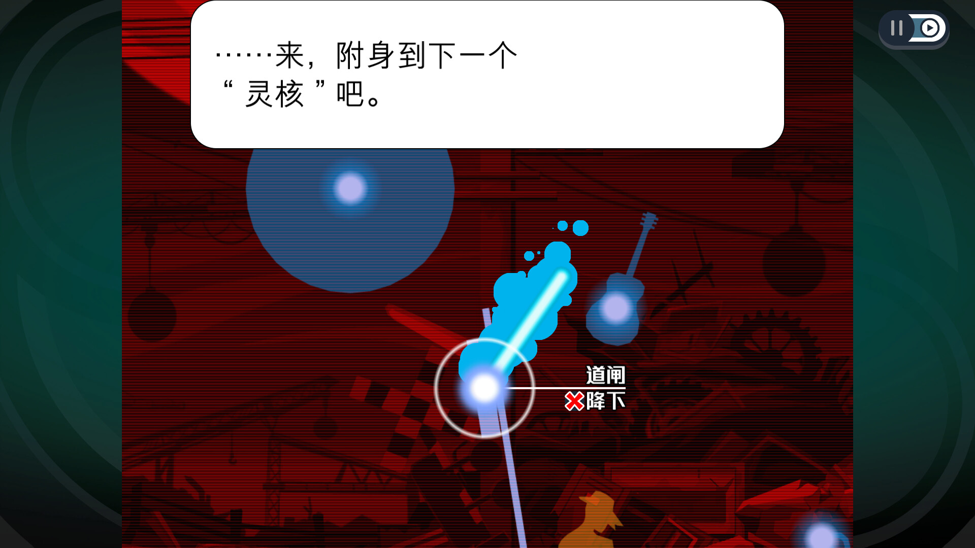 图片[1]-幽灵诡计：幻影侦探|Ghost Trick Phantom Detective|Build11038113|整合DLC-萌芽游戏