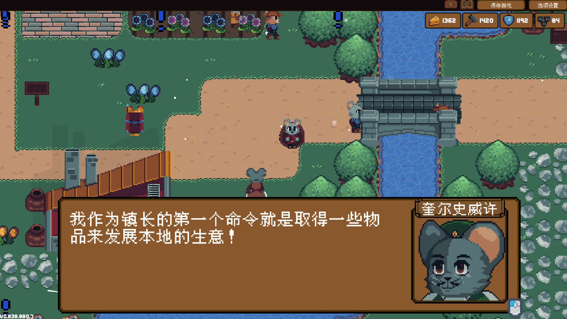 图片[4]-背包英雄|Backpack Hero|Build14924792-萌芽游戏