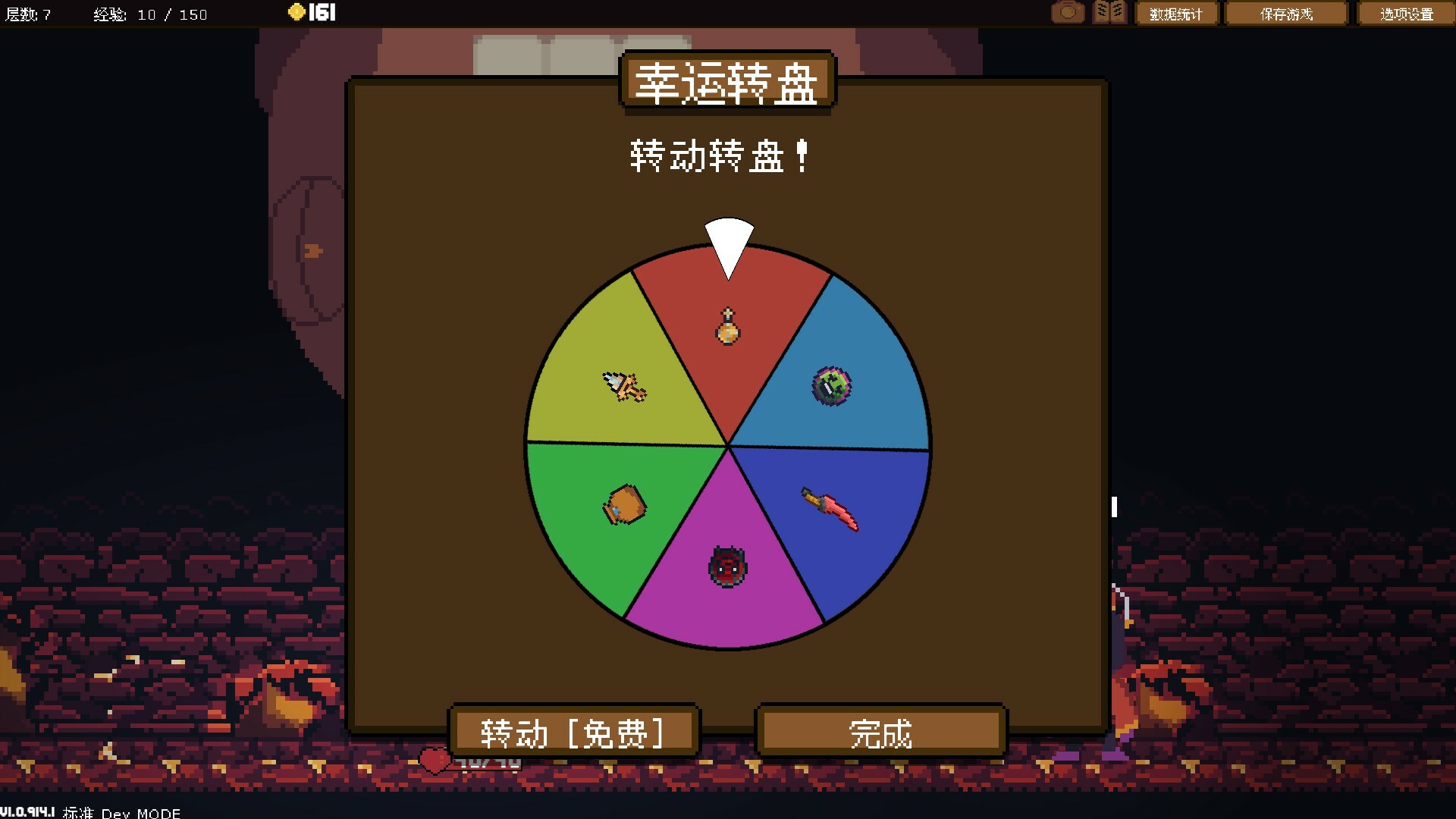 图片[14]-背包英雄|Backpack Hero|Build14924792-萌芽游戏