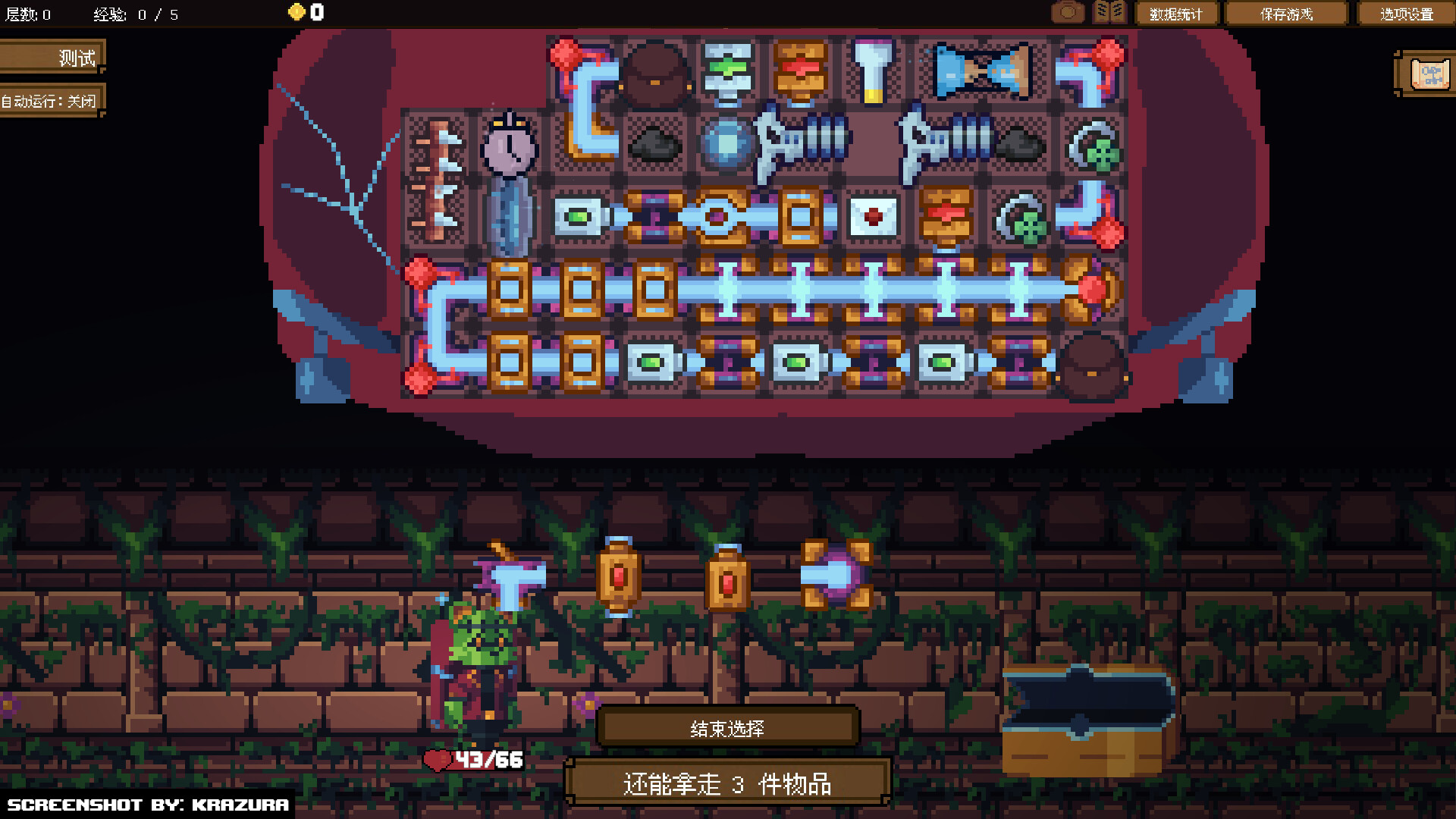 图片[9]-背包英雄|Backpack Hero|Build14924792-萌芽游戏