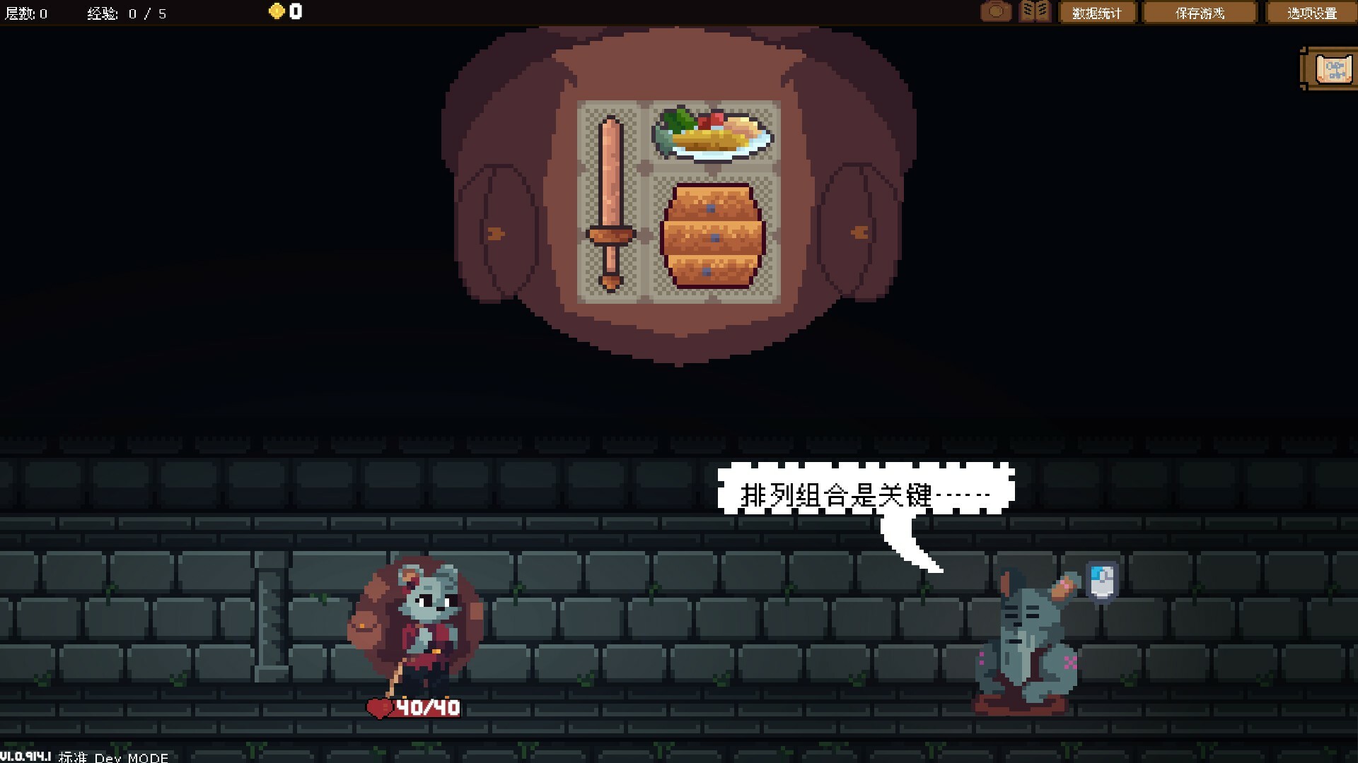 图片[1]-背包英雄|Backpack Hero|Build14924792-萌芽游戏