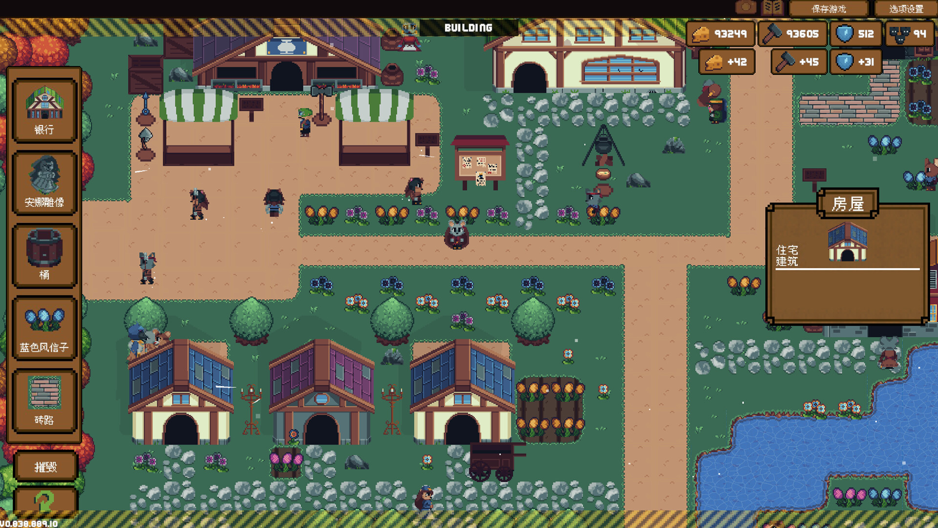 图片[6]-背包英雄|Backpack Hero|Build14924792-萌芽游戏