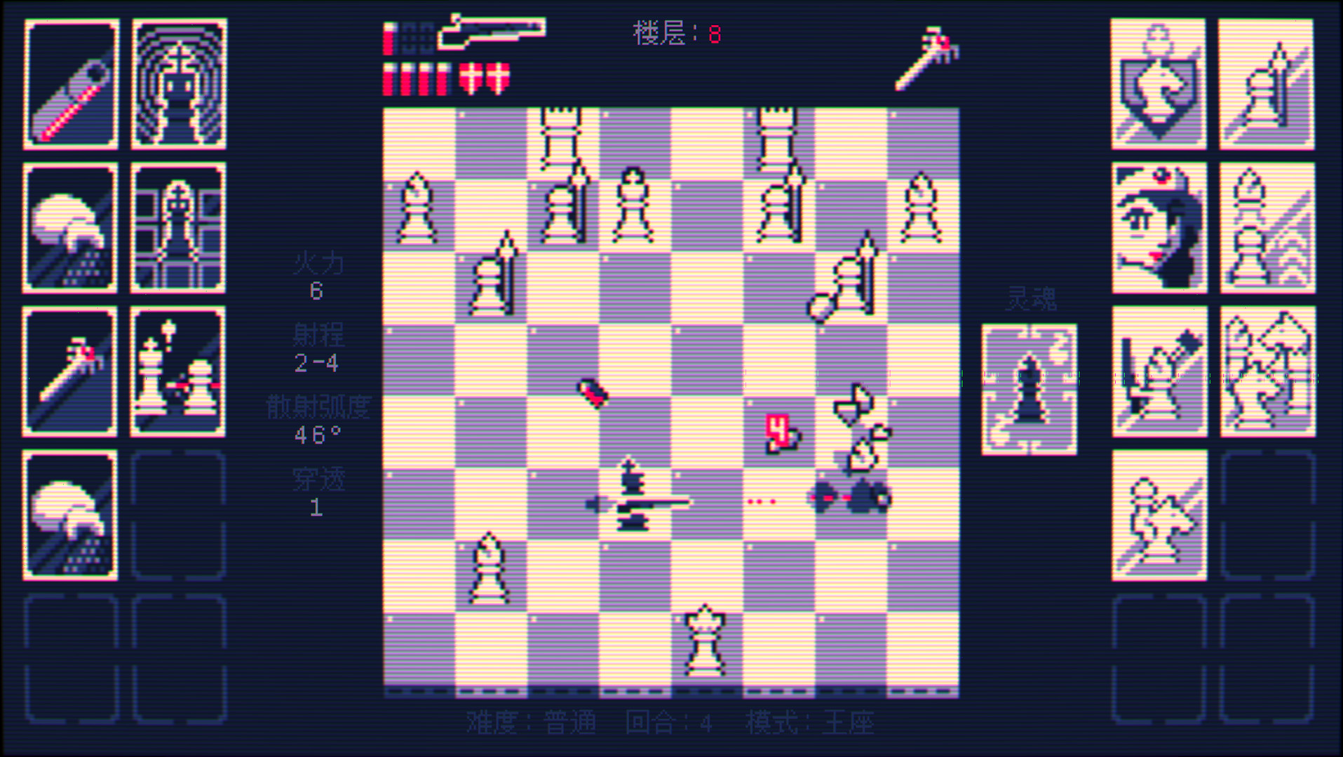 Shotgun King: The Final Checkmate 截图 2