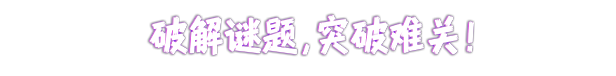 图片[5]-《辛特堡传说(Dungeons of Hinterberg)》[v1.0.27492]-火种游戏