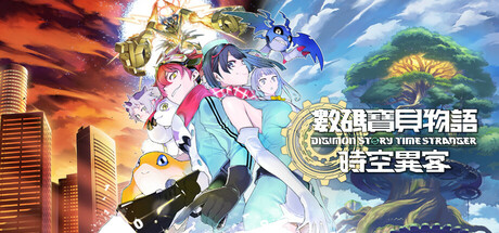 [虚拟机版]数码宝贝物语 时空异客|Digimon Story Time Stranger|Build21891774|整合全DLC-萌芽游戏
