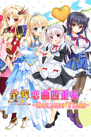 金辉恋曲四重奏 -Golden Time--DLACG