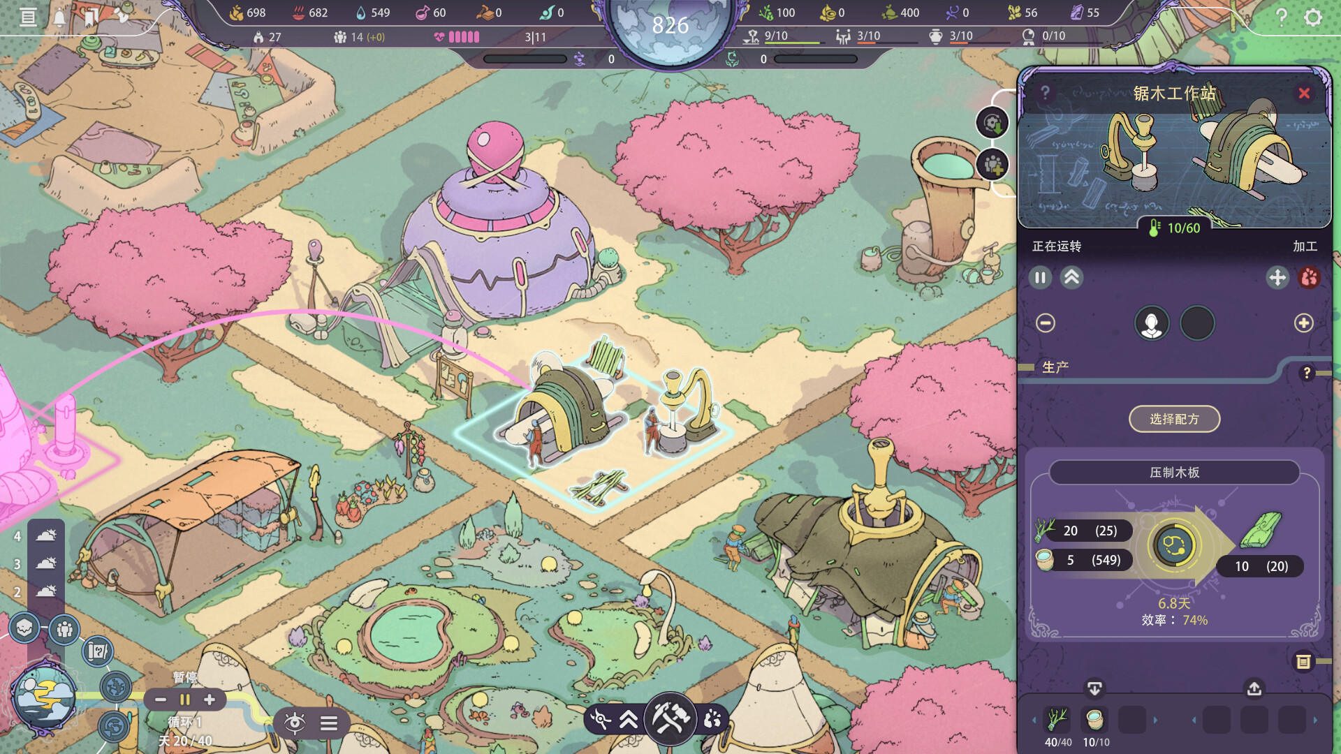 图片[2]-奇星协力|Synergy|1.2-萌芽游戏