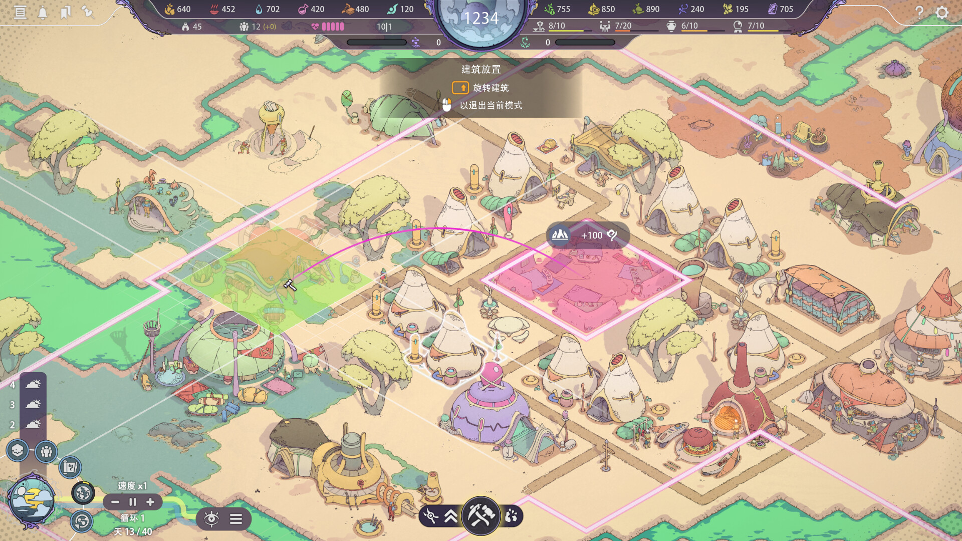 图片[11]-奇星协力|Synergy|1.2-萌芽游戏