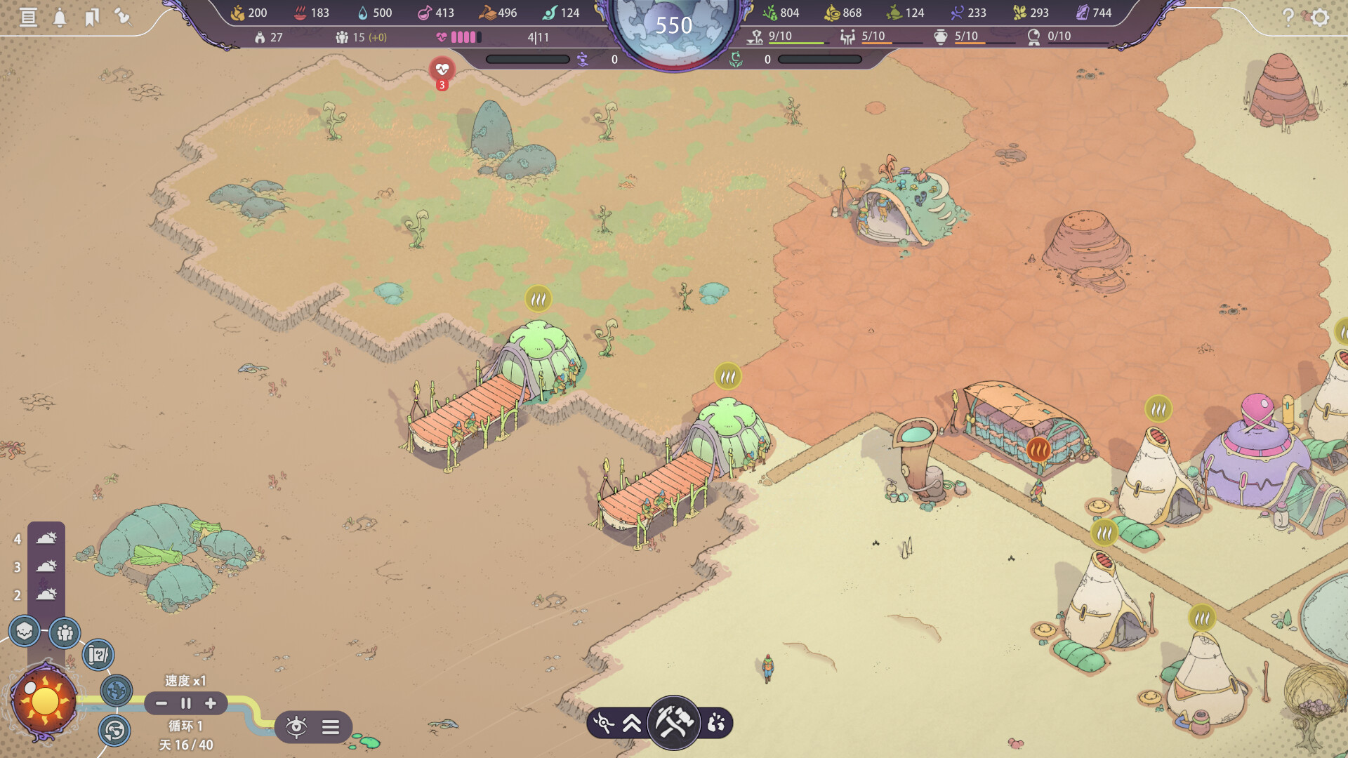 图片[9]-奇星协力|Synergy|1.2-萌芽游戏