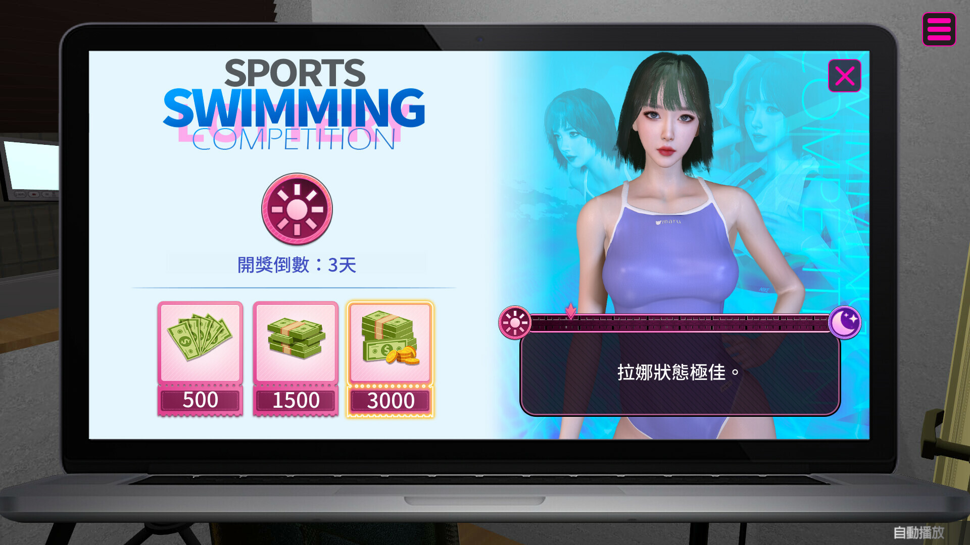 图片[16]-万千少女游戏隔壁的女主播 Female Anchor Next Door v1.0.5 官中步兵版-万千少女游戏万千少女游戏网