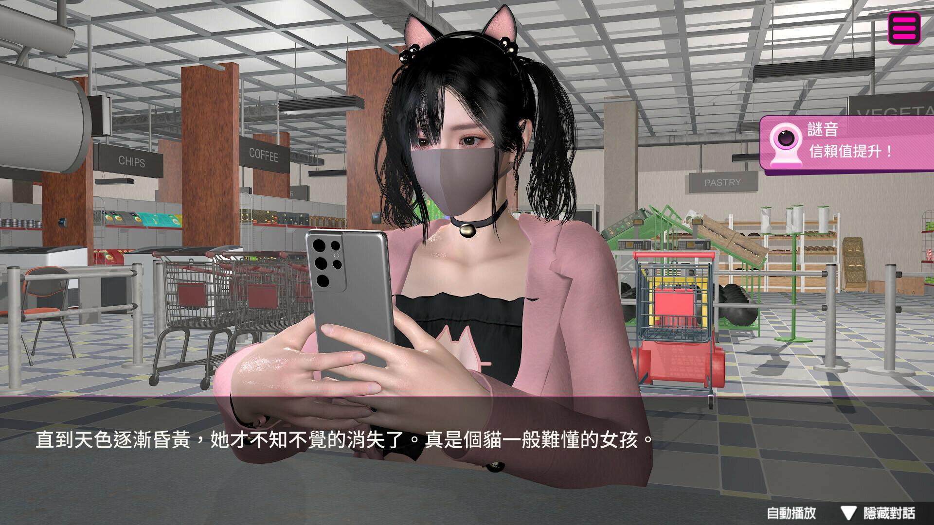 图片[11]-万千少女游戏隔壁的女主播 Female Anchor Next Door v1.0.5 官中步兵版-万千少女游戏万千少女游戏网