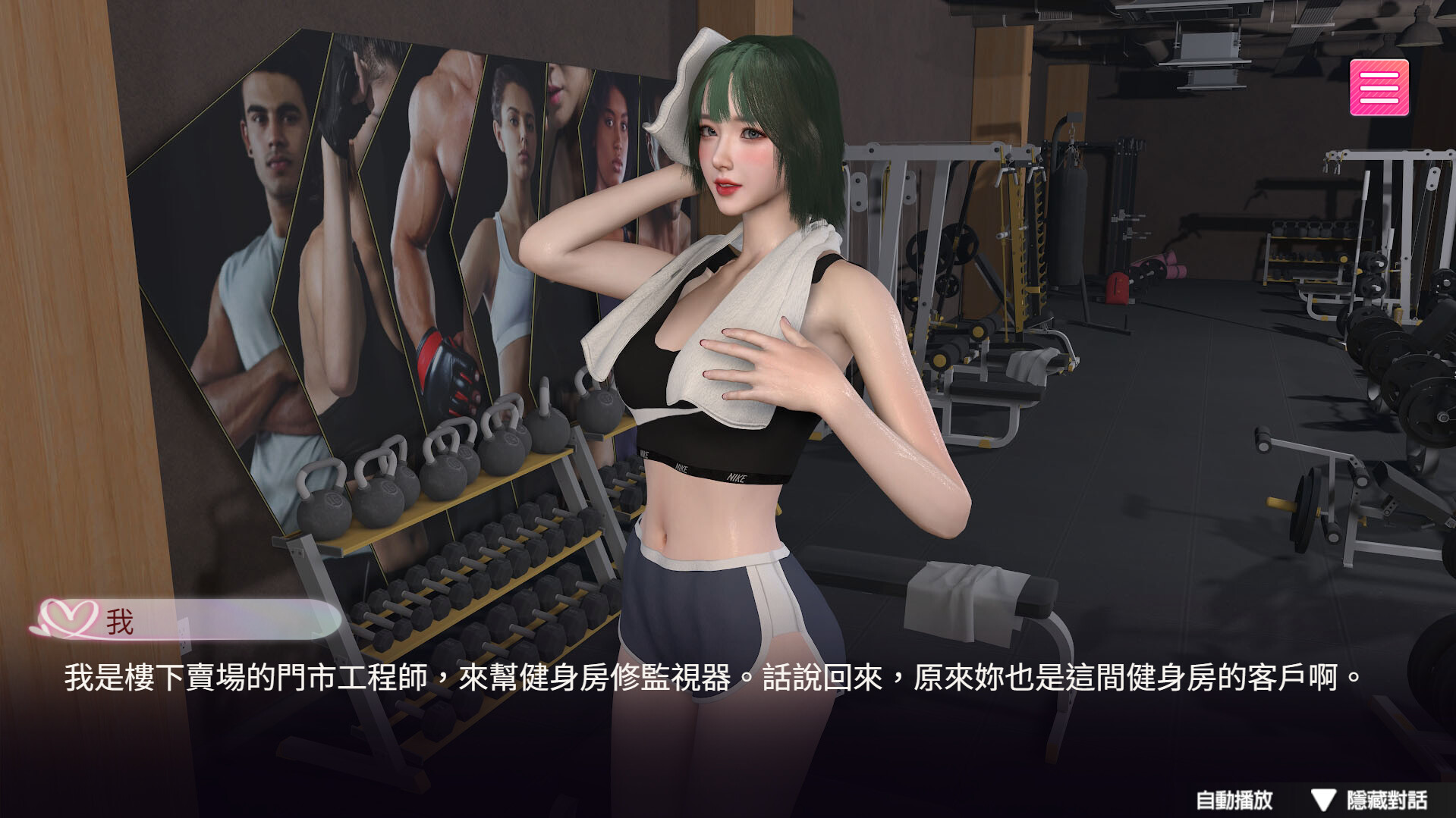 图片[15]-万千少女游戏隔壁的女主播 Female Anchor Next Door v1.0.5 官中步兵版-万千少女游戏万千少女游戏网