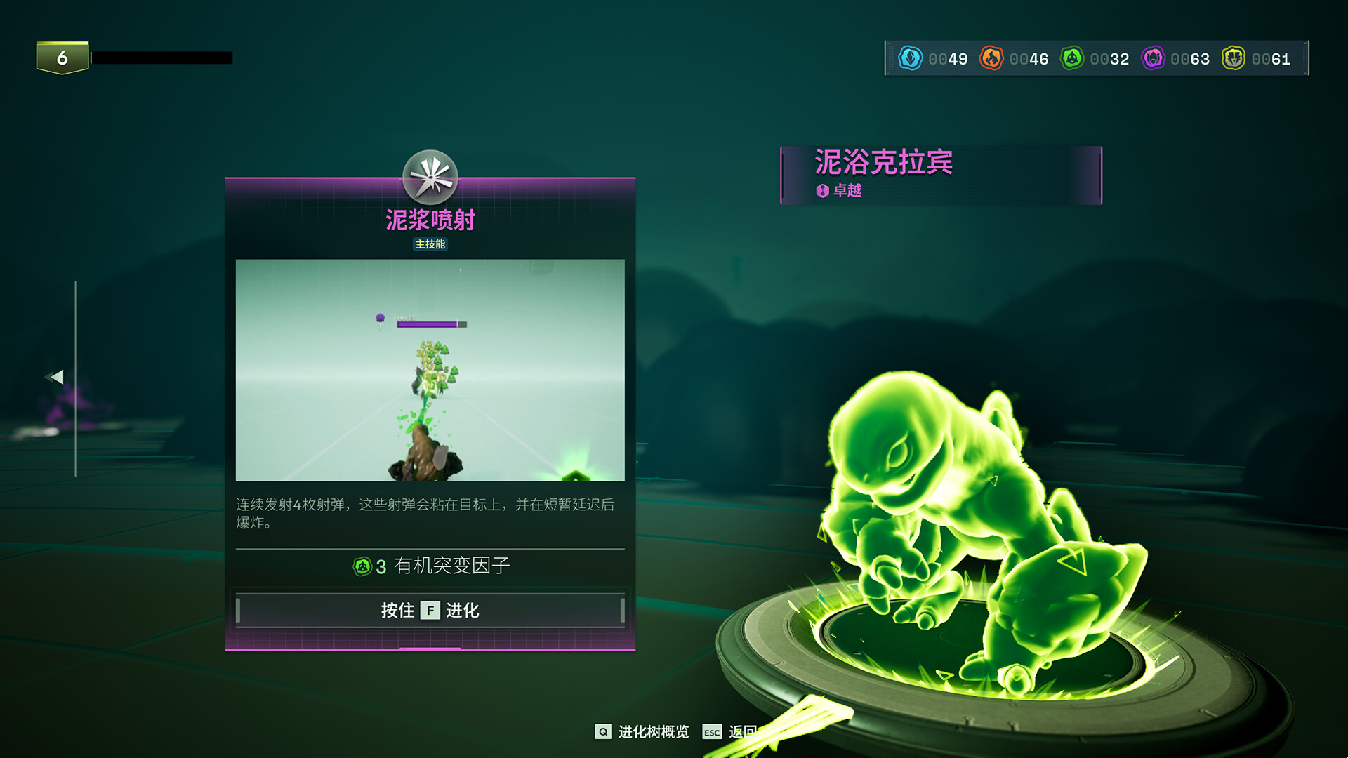 沃德灵:共生 截图 9